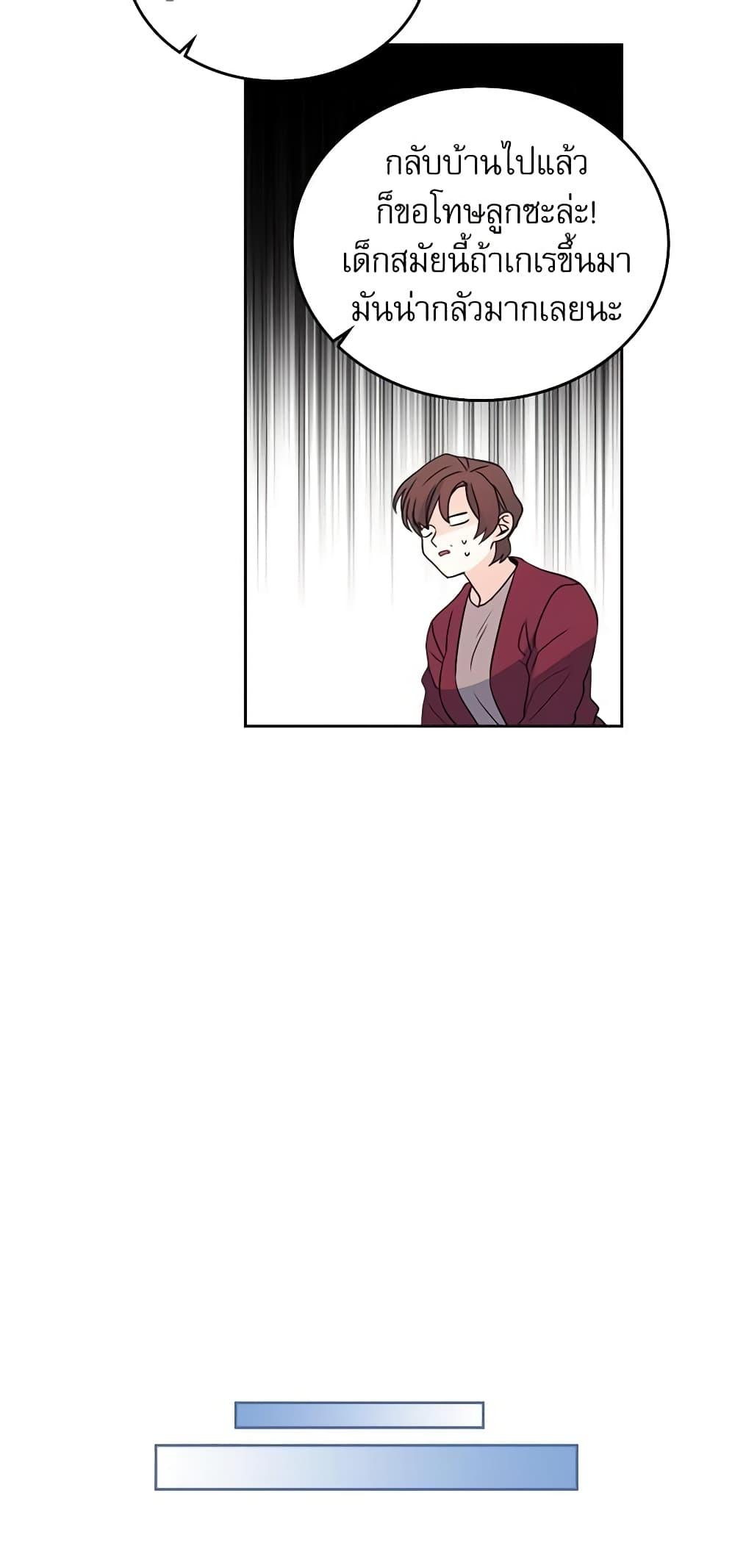 Manga-lc-com อ่านมังงะ อ่านการ์ตูน ออนไลน์ ฟรี My Life as an Internet Novel ตอนที่ 1 2 3 4 5 6 7 8 9 10 11 12 13 14 ฟรี ไม่มีโฆษณา Manga-lc - อ่าน มังงะ อ่าน การ์ตูน ออนไลน์ อ่านมังงะ ฟรี