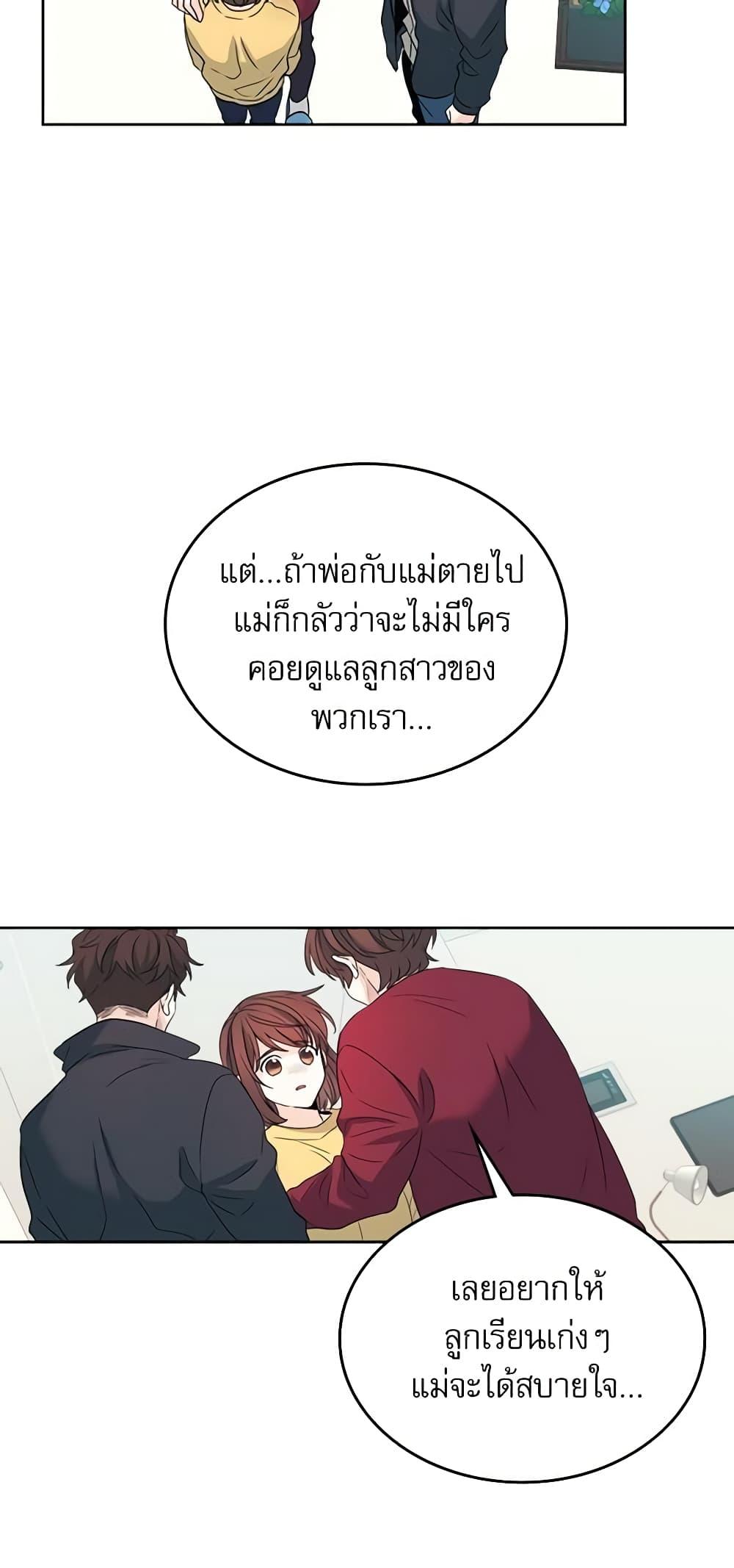 Manga-lc-com อ่านมังงะ อ่านการ์ตูน ออนไลน์ ฟรี My Life as an Internet Novel ตอนที่ 1 2 3 4 5 6 7 8 9 10 11 12 13 14 ฟรี ไม่มีโฆษณา Manga-lc - อ่าน มังงะ อ่าน การ์ตูน ออนไลน์ อ่านมังงะ ฟรี