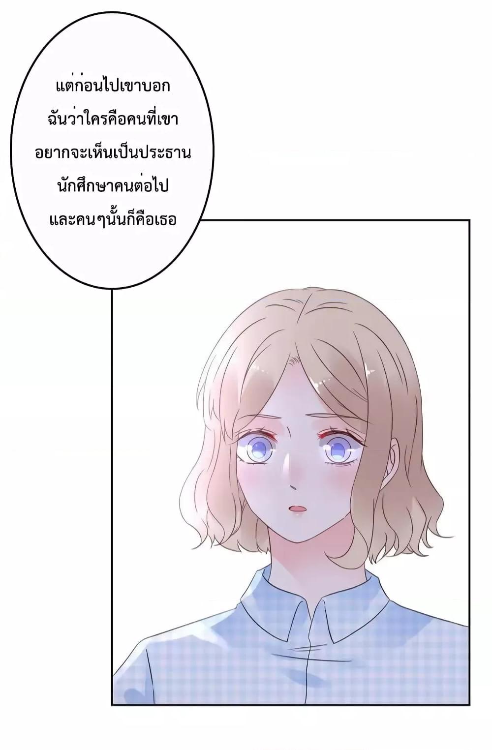Manga-lc-com อ่านมังงะ อ่านการ์ตูน ออนไลน์ ฟรี Be My Only Love – รักนี้ให้คุณคนเดียว! ตอนที่ 1 2 3 4 5 6 7 8 9 10 11 12 13 14 ฟรี ไม่มีโฆษณา Manga-lc - อ่าน มังงะ อ่าน การ์ตูน ออนไลน์ อ่านมังงะ ฟรี