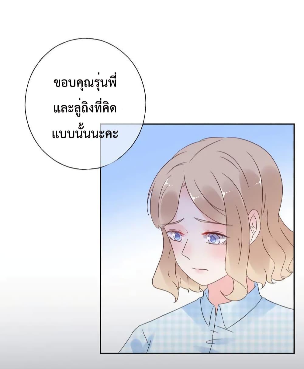 Manga-lc-com อ่านมังงะ อ่านการ์ตูน ออนไลน์ ฟรี Be My Only Love – รักนี้ให้คุณคนเดียว! ตอนที่ 1 2 3 4 5 6 7 8 9 10 11 12 13 14 ฟรี ไม่มีโฆษณา Manga-lc - อ่าน มังงะ อ่าน การ์ตูน ออนไลน์ อ่านมังงะ ฟรี