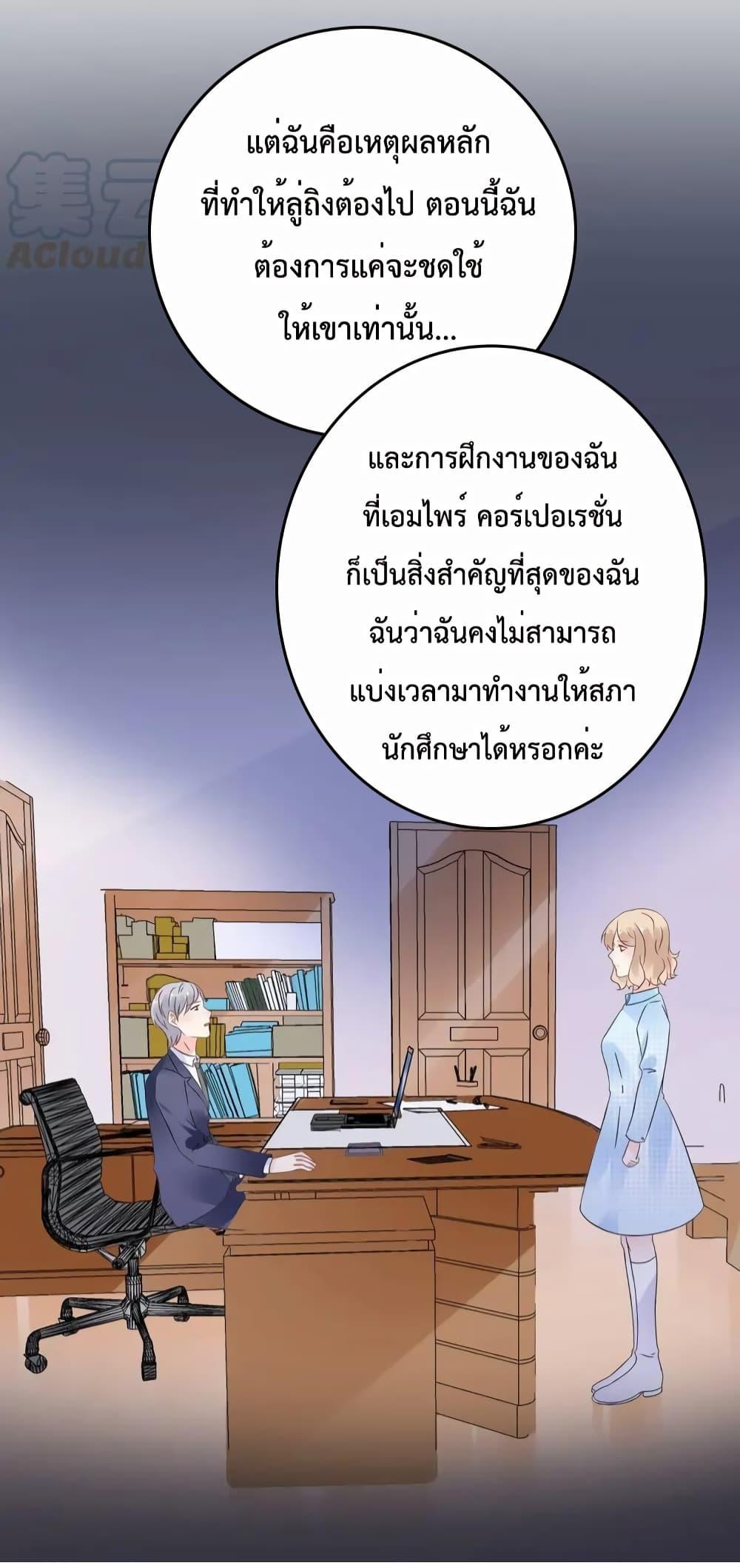 Manga-lc-com อ่านมังงะ อ่านการ์ตูน ออนไลน์ ฟรี Be My Only Love – รักนี้ให้คุณคนเดียว! ตอนที่ 1 2 3 4 5 6 7 8 9 10 11 12 13 14 ฟรี ไม่มีโฆษณา Manga-lc - อ่าน มังงะ อ่าน การ์ตูน ออนไลน์ อ่านมังงะ ฟรี