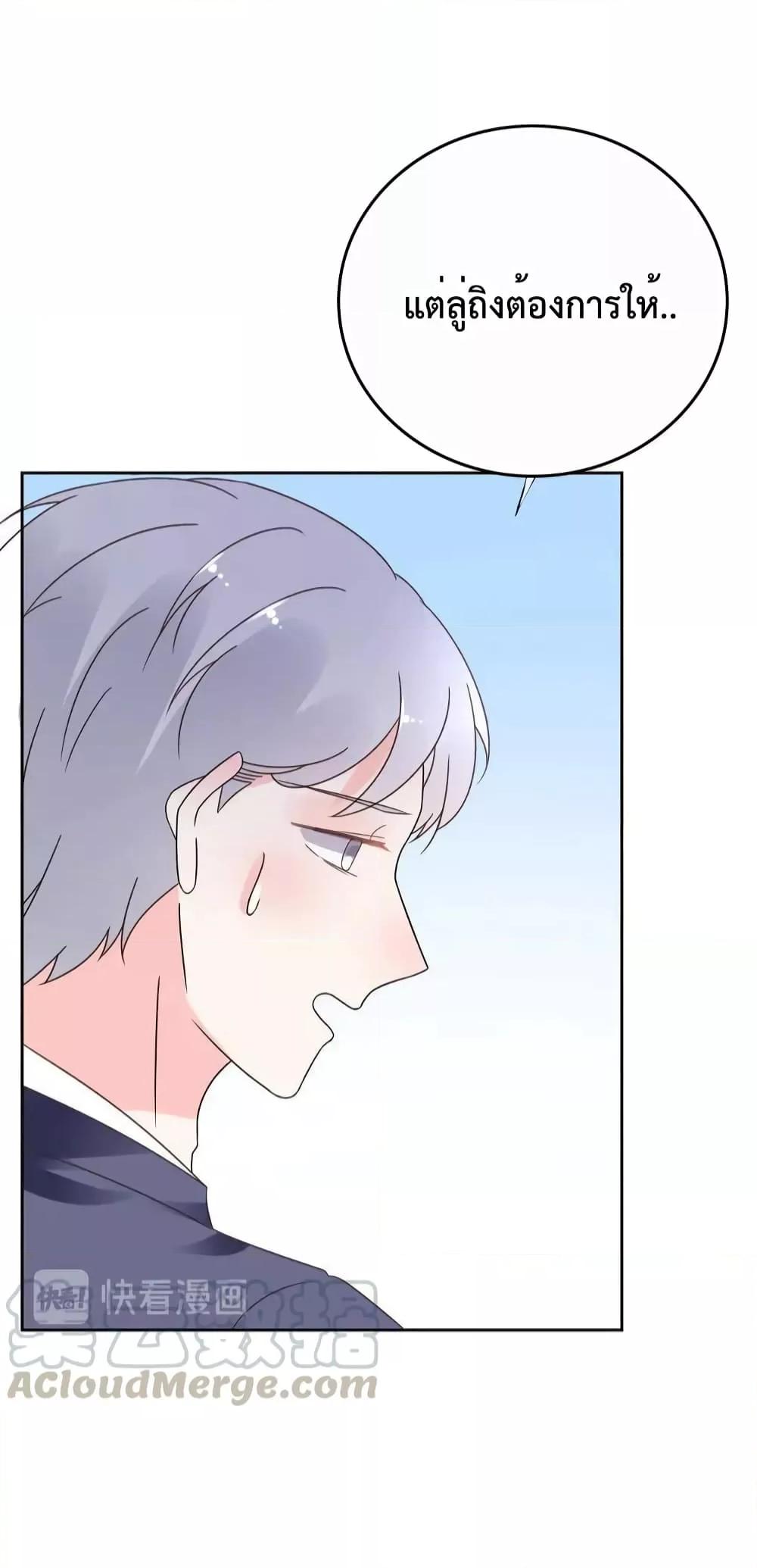 Manga-lc-com อ่านมังงะ อ่านการ์ตูน ออนไลน์ ฟรี Be My Only Love – รักนี้ให้คุณคนเดียว! ตอนที่ 1 2 3 4 5 6 7 8 9 10 11 12 13 14 ฟรี ไม่มีโฆษณา Manga-lc - อ่าน มังงะ อ่าน การ์ตูน ออนไลน์ อ่านมังงะ ฟรี