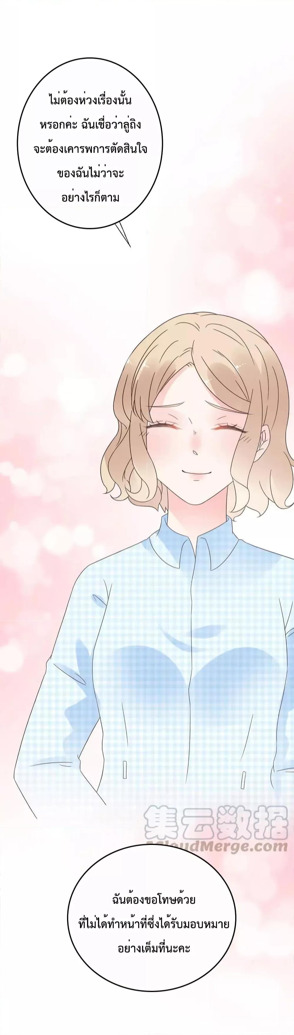 Manga-lc-com อ่านมังงะ อ่านการ์ตูน ออนไลน์ ฟรี Be My Only Love – รักนี้ให้คุณคนเดียว! ตอนที่ 1 2 3 4 5 6 7 8 9 10 11 12 13 14 ฟรี ไม่มีโฆษณา Manga-lc - อ่าน มังงะ อ่าน การ์ตูน ออนไลน์ อ่านมังงะ ฟรี