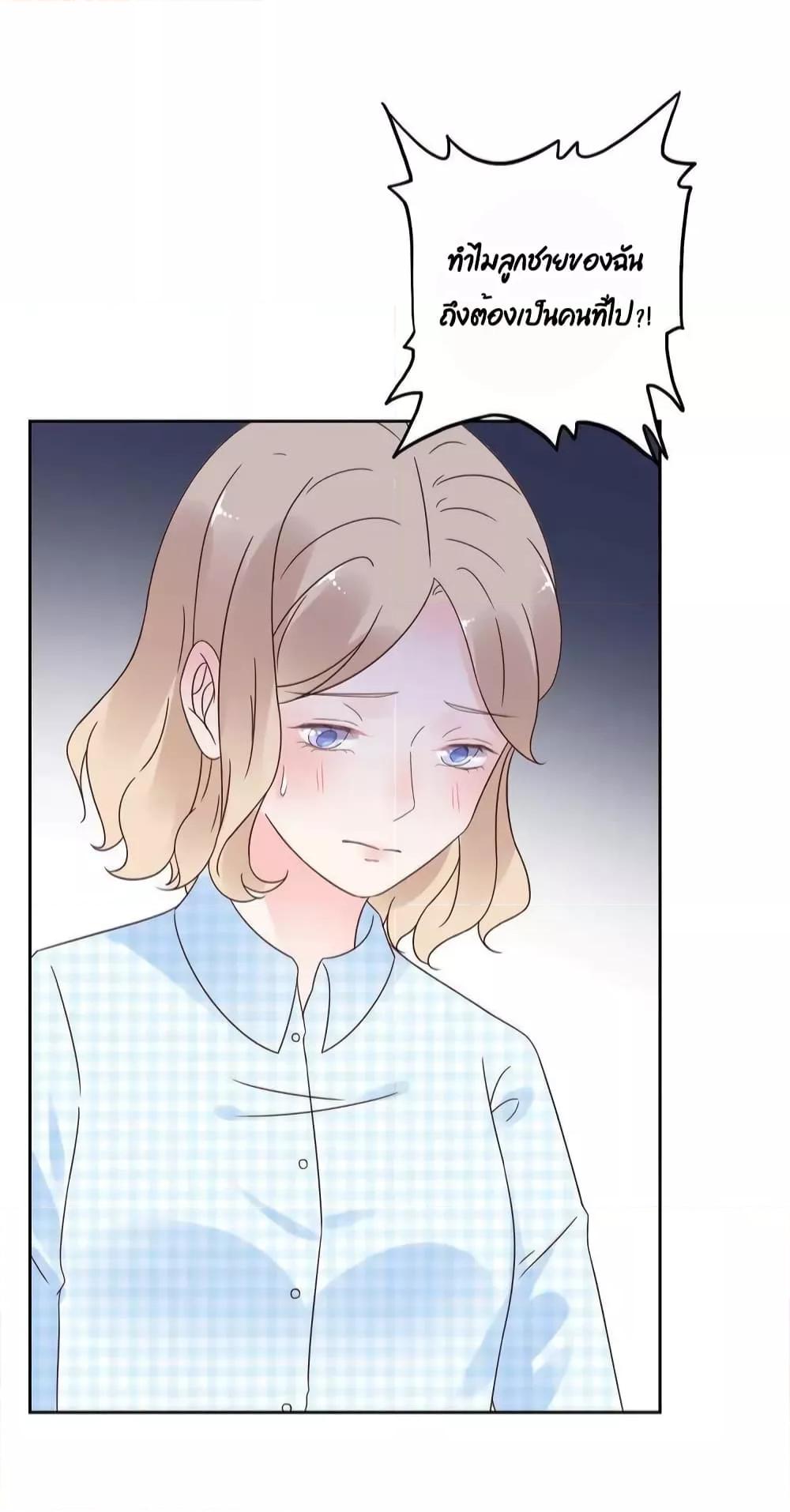 Manga-lc-com อ่านมังงะ อ่านการ์ตูน ออนไลน์ ฟรี Be My Only Love – รักนี้ให้คุณคนเดียว! ตอนที่ 1 2 3 4 5 6 7 8 9 10 11 12 13 14 ฟรี ไม่มีโฆษณา Manga-lc - อ่าน มังงะ อ่าน การ์ตูน ออนไลน์ อ่านมังงะ ฟรี