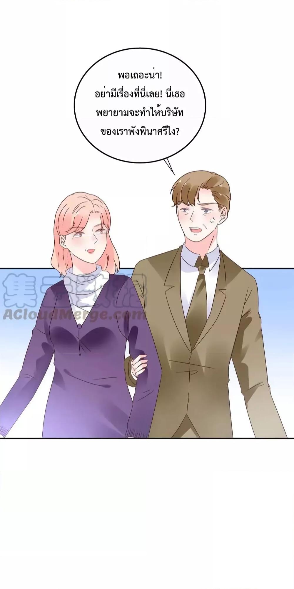 Manga-lc-com อ่านมังงะ อ่านการ์ตูน ออนไลน์ ฟรี Be My Only Love – รักนี้ให้คุณคนเดียว! ตอนที่ 1 2 3 4 5 6 7 8 9 10 11 12 13 14 ฟรี ไม่มีโฆษณา Manga-lc - อ่าน มังงะ อ่าน การ์ตูน ออนไลน์ อ่านมังงะ ฟรี