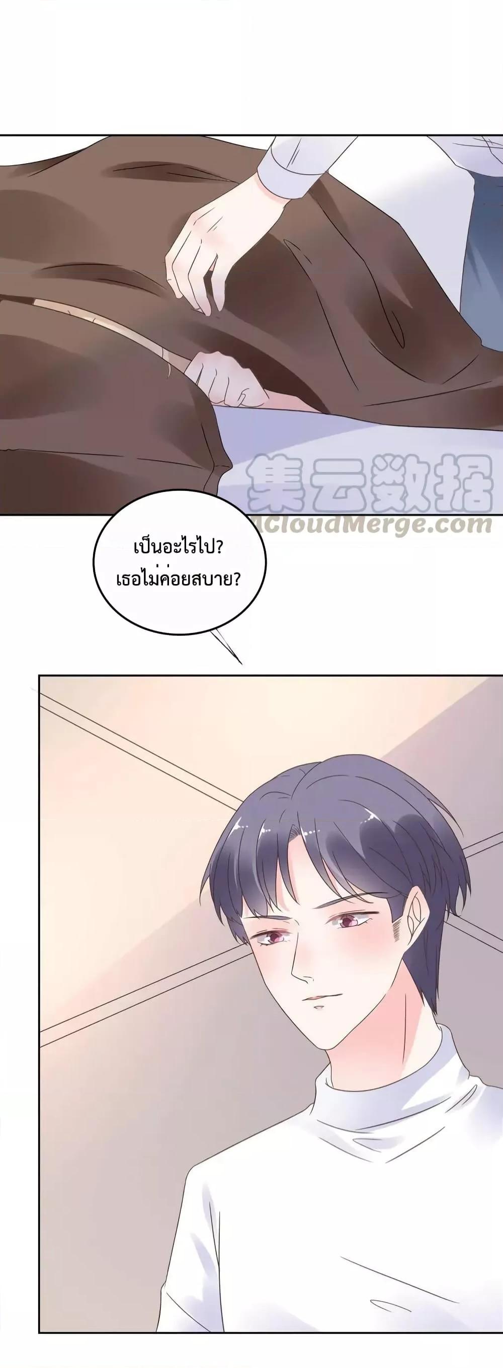 Manga-lc-com อ่านมังงะ อ่านการ์ตูน ออนไลน์ ฟรี Be My Only Love – รักนี้ให้คุณคนเดียว! ตอนที่ 1 2 3 4 5 6 7 8 9 10 11 12 13 14 ฟรี ไม่มีโฆษณา Manga-lc - อ่าน มังงะ อ่าน การ์ตูน ออนไลน์ อ่านมังงะ ฟรี