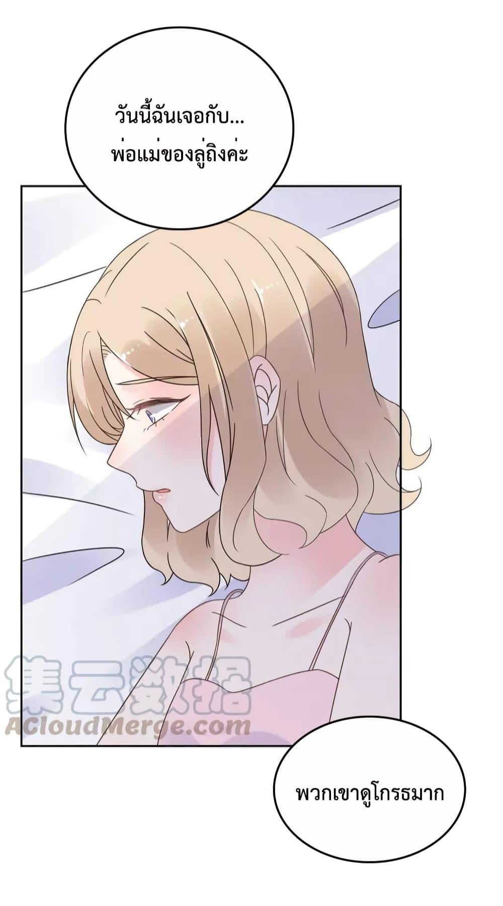 Manga-lc-com อ่านมังงะ อ่านการ์ตูน ออนไลน์ ฟรี Be My Only Love – รักนี้ให้คุณคนเดียว! ตอนที่ 1 2 3 4 5 6 7 8 9 10 11 12 13 14 ฟรี ไม่มีโฆษณา Manga-lc - อ่าน มังงะ อ่าน การ์ตูน ออนไลน์ อ่านมังงะ ฟรี