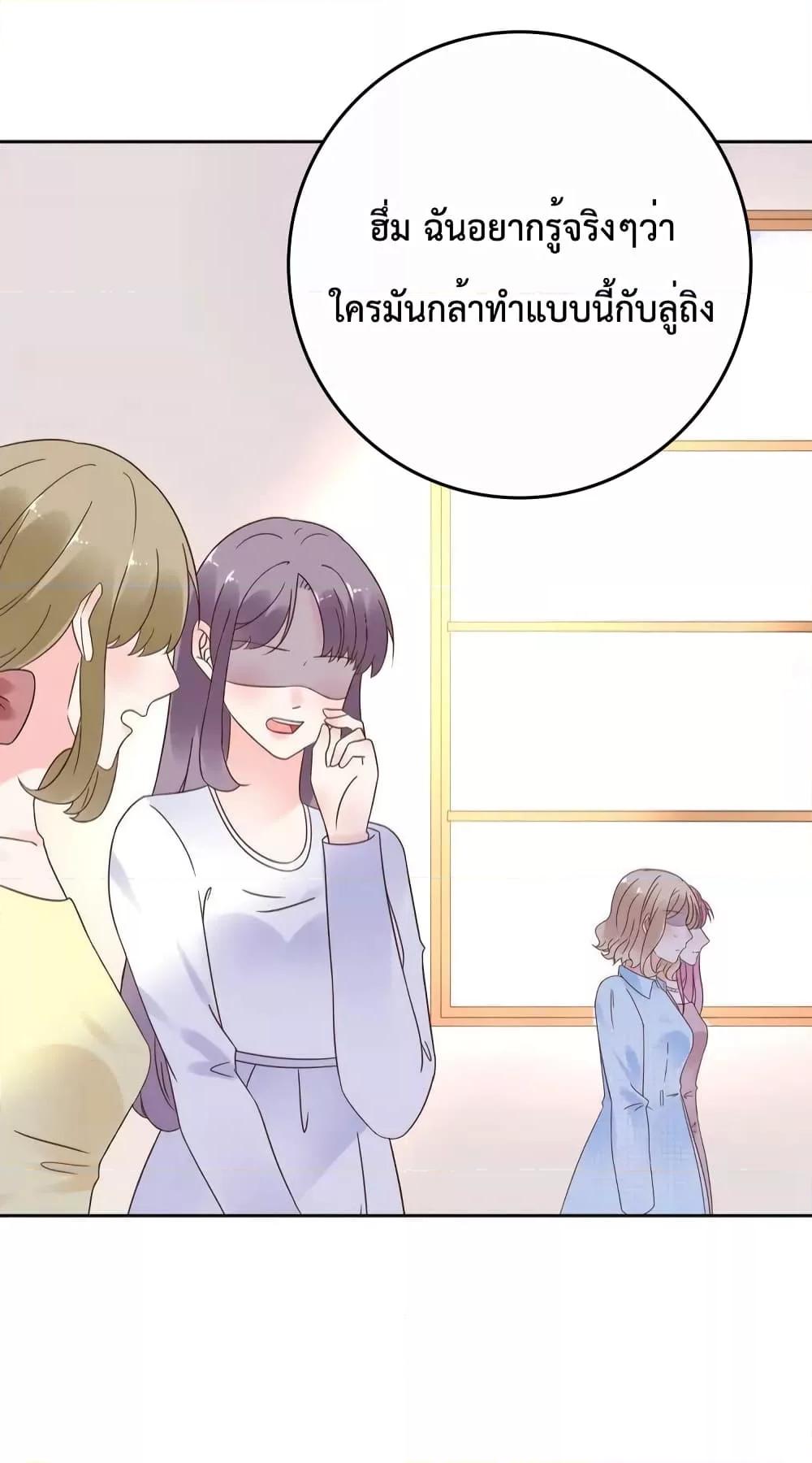 Manga-lc-com อ่านมังงะ อ่านการ์ตูน ออนไลน์ ฟรี Be My Only Love – รักนี้ให้คุณคนเดียว! ตอนที่ 1 2 3 4 5 6 7 8 9 10 11 12 13 14 ฟรี ไม่มีโฆษณา Manga-lc - อ่าน มังงะ อ่าน การ์ตูน ออนไลน์ อ่านมังงะ ฟรี