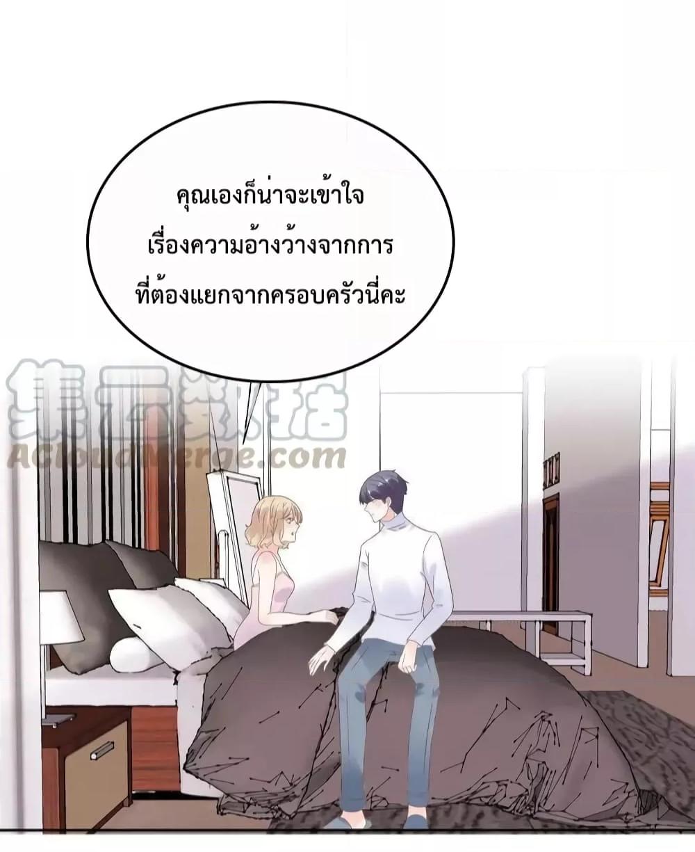 Manga-lc-com อ่านมังงะ อ่านการ์ตูน ออนไลน์ ฟรี Be My Only Love – รักนี้ให้คุณคนเดียว! ตอนที่ 1 2 3 4 5 6 7 8 9 10 11 12 13 14 ฟรี ไม่มีโฆษณา Manga-lc - อ่าน มังงะ อ่าน การ์ตูน ออนไลน์ อ่านมังงะ ฟรี