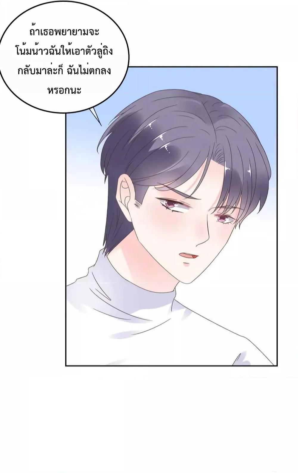 Manga-lc-com อ่านมังงะ อ่านการ์ตูน ออนไลน์ ฟรี Be My Only Love – รักนี้ให้คุณคนเดียว! ตอนที่ 1 2 3 4 5 6 7 8 9 10 11 12 13 14 ฟรี ไม่มีโฆษณา Manga-lc - อ่าน มังงะ อ่าน การ์ตูน ออนไลน์ อ่านมังงะ ฟรี