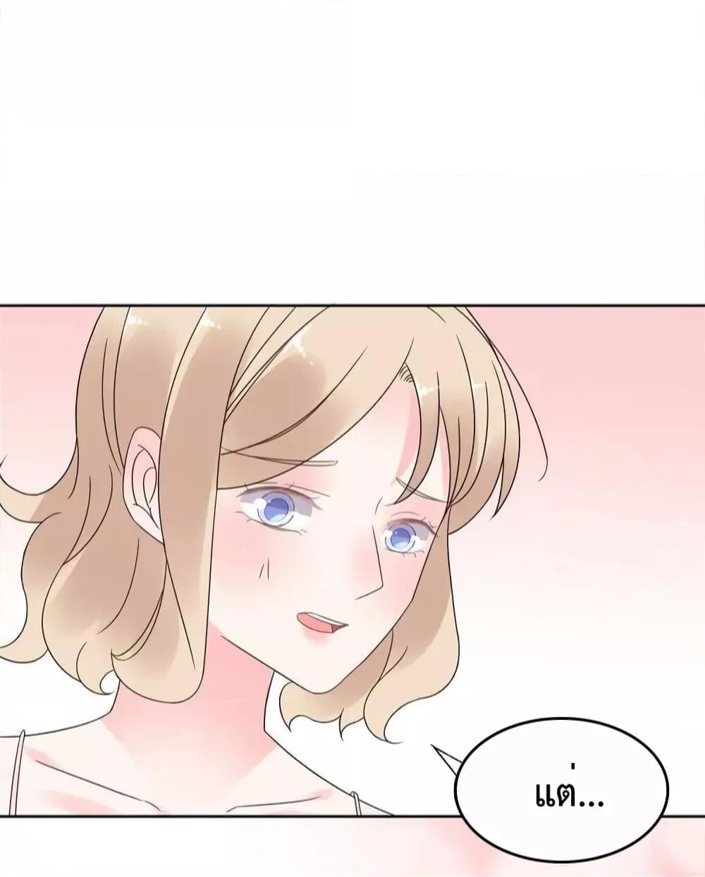 Manga-lc-com อ่านมังงะ อ่านการ์ตูน ออนไลน์ ฟรี Be My Only Love – รักนี้ให้คุณคนเดียว! ตอนที่ 1 2 3 4 5 6 7 8 9 10 11 12 13 14 ฟรี ไม่มีโฆษณา Manga-lc - อ่าน มังงะ อ่าน การ์ตูน ออนไลน์ อ่านมังงะ ฟรี