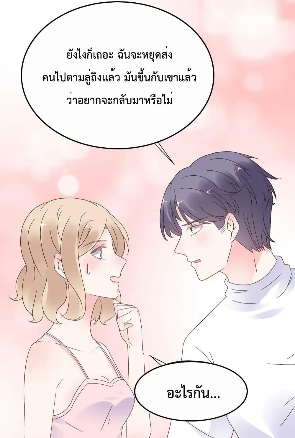 Manga-lc-com อ่านมังงะ อ่านการ์ตูน ออนไลน์ ฟรี Be My Only Love – รักนี้ให้คุณคนเดียว! ตอนที่ 1 2 3 4 5 6 7 8 9 10 11 12 13 14 ฟรี ไม่มีโฆษณา Manga-lc - อ่าน มังงะ อ่าน การ์ตูน ออนไลน์ อ่านมังงะ ฟรี