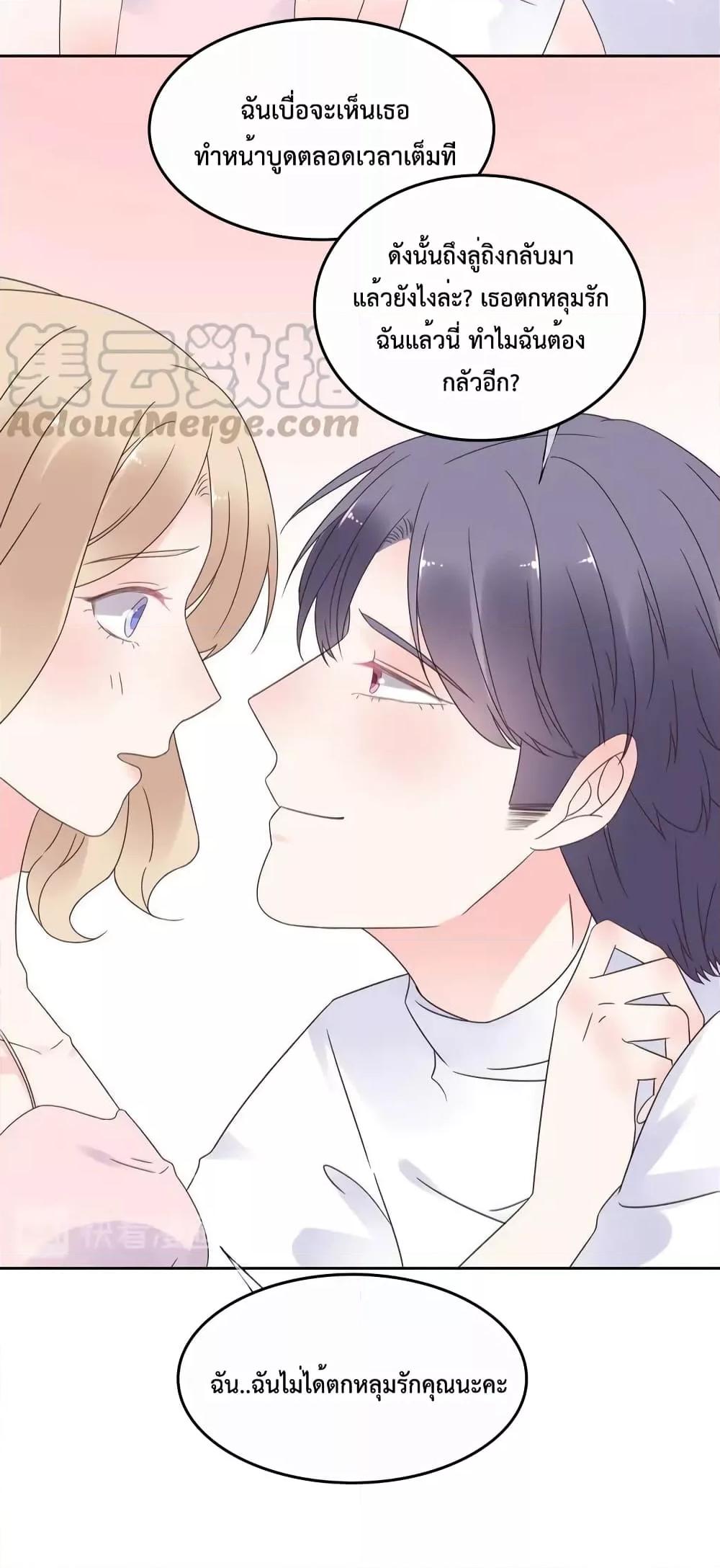 Manga-lc-com อ่านมังงะ อ่านการ์ตูน ออนไลน์ ฟรี Be My Only Love – รักนี้ให้คุณคนเดียว! ตอนที่ 1 2 3 4 5 6 7 8 9 10 11 12 13 14 ฟรี ไม่มีโฆษณา Manga-lc - อ่าน มังงะ อ่าน การ์ตูน ออนไลน์ อ่านมังงะ ฟรี