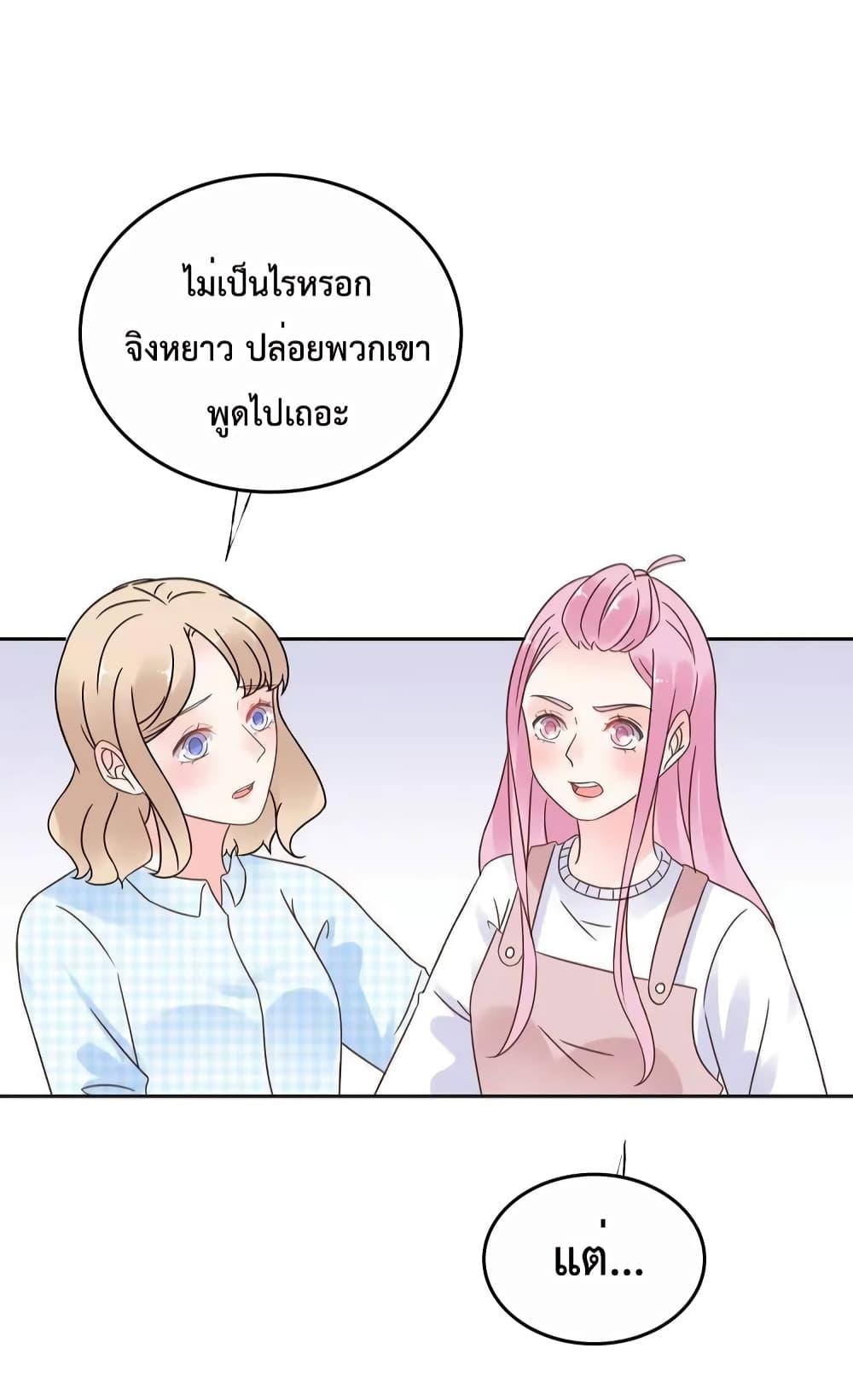 Manga-lc-com อ่านมังงะ อ่านการ์ตูน ออนไลน์ ฟรี Be My Only Love – รักนี้ให้คุณคนเดียว! ตอนที่ 1 2 3 4 5 6 7 8 9 10 11 12 13 14 ฟรี ไม่มีโฆษณา Manga-lc - อ่าน มังงะ อ่าน การ์ตูน ออนไลน์ อ่านมังงะ ฟรี