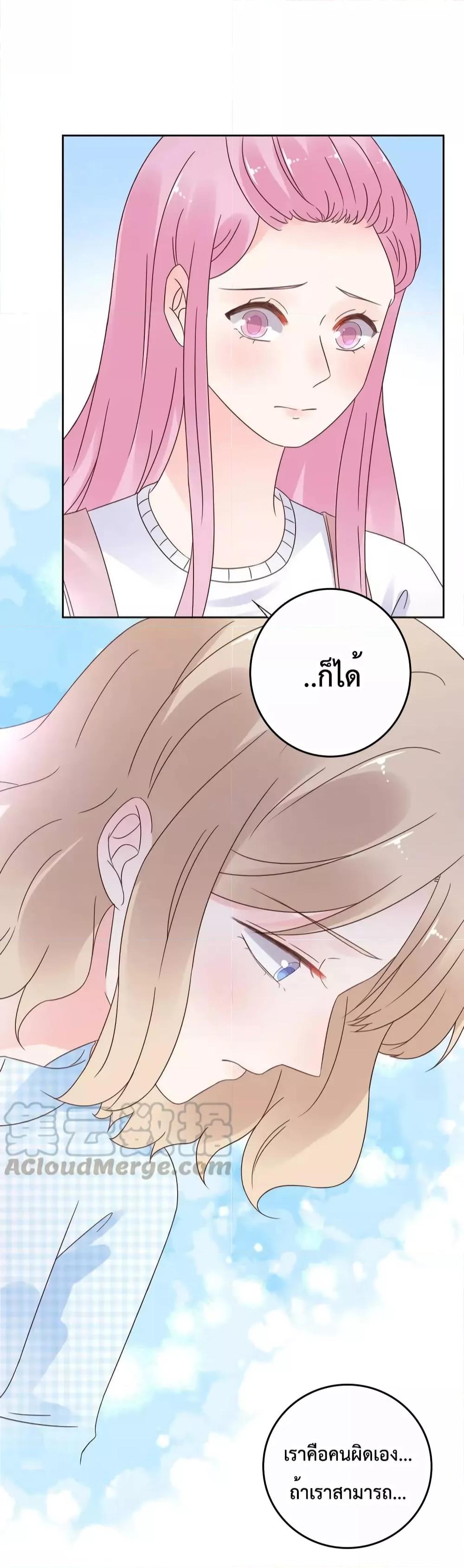 Manga-lc-com อ่านมังงะ อ่านการ์ตูน ออนไลน์ ฟรี Be My Only Love – รักนี้ให้คุณคนเดียว! ตอนที่ 1 2 3 4 5 6 7 8 9 10 11 12 13 14 ฟรี ไม่มีโฆษณา Manga-lc - อ่าน มังงะ อ่าน การ์ตูน ออนไลน์ อ่านมังงะ ฟรี