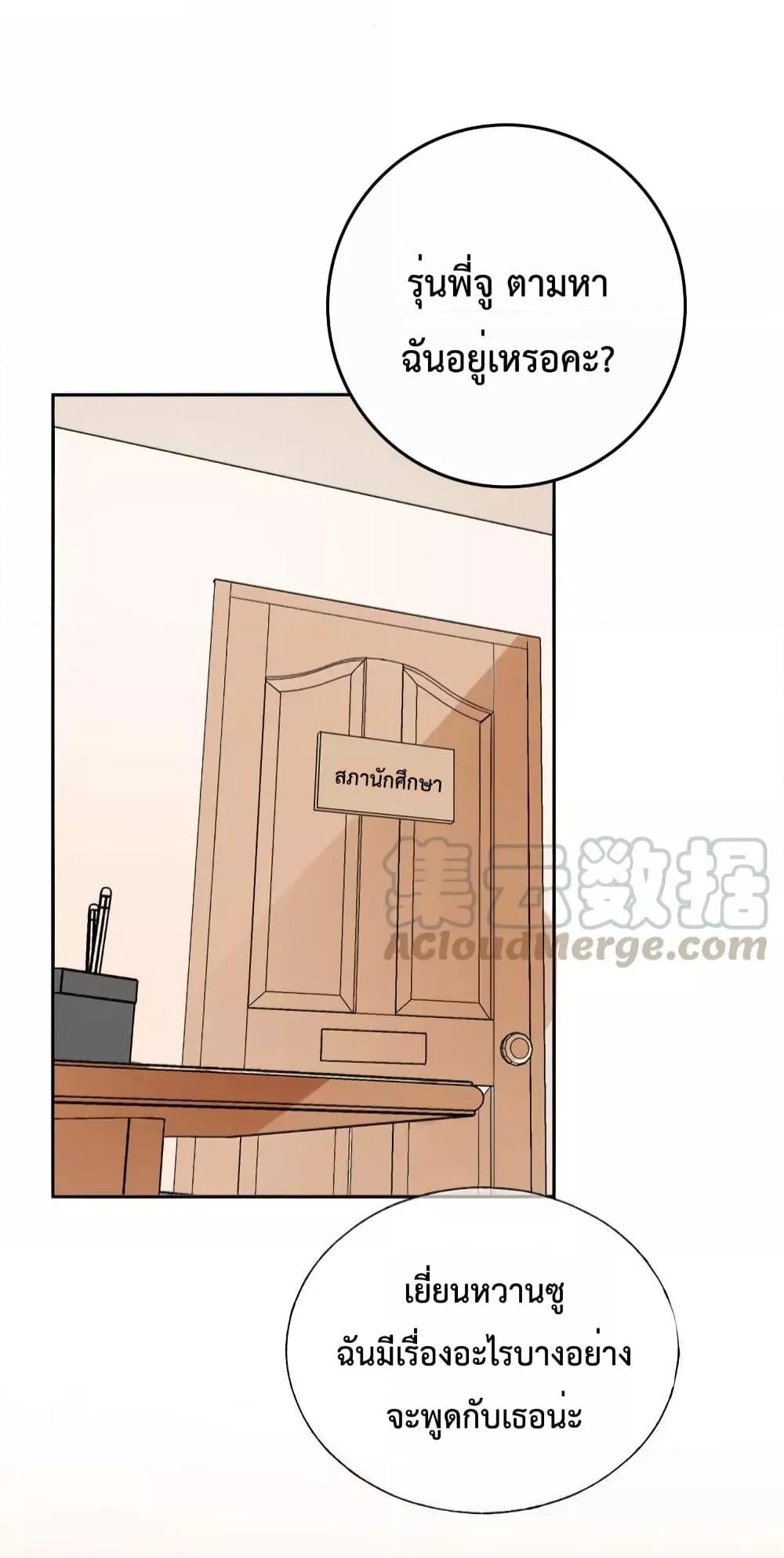 Manga-lc-com อ่านมังงะ อ่านการ์ตูน ออนไลน์ ฟรี Be My Only Love – รักนี้ให้คุณคนเดียว! ตอนที่ 1 2 3 4 5 6 7 8 9 10 11 12 13 14 ฟรี ไม่มีโฆษณา Manga-lc - อ่าน มังงะ อ่าน การ์ตูน ออนไลน์ อ่านมังงะ ฟรี