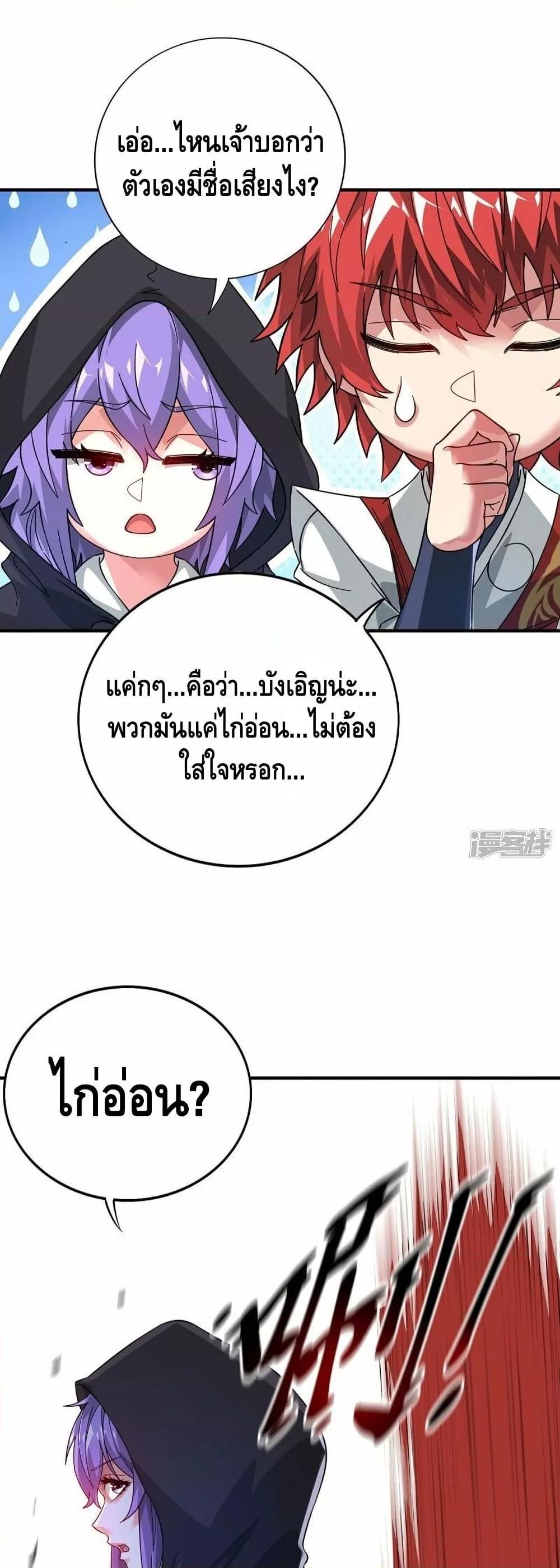 Manga-lc-com อ่านมังงะ อ่านการ์ตูน ออนไลน์ ฟรี EternalFirstS ตอนที่ 1 2 3 4 5 6 7 8 9 10 11 12 13 14 ฟรี ไม่มีโฆษณา Manga-lc - อ่าน มังงะ อ่าน การ์ตูน ออนไลน์ อ่านมังงะ ฟรี