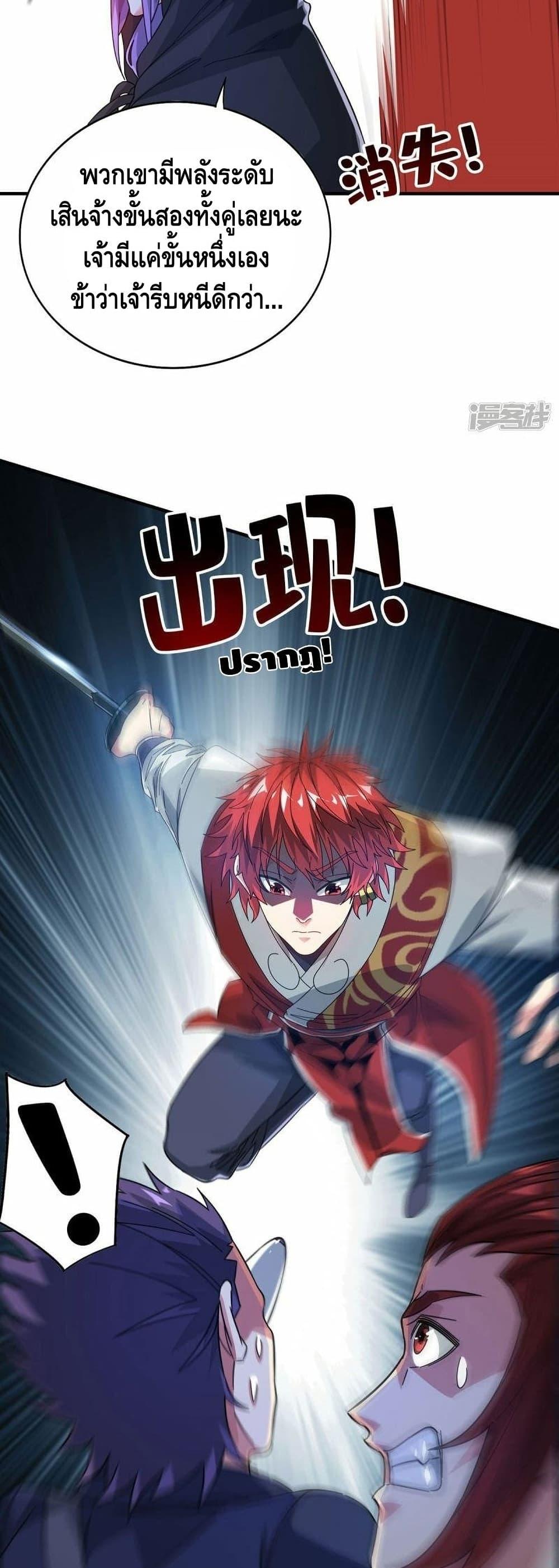 Manga-lc-com อ่านมังงะ อ่านการ์ตูน ออนไลน์ ฟรี EternalFirstS ตอนที่ 1 2 3 4 5 6 7 8 9 10 11 12 13 14 ฟรี ไม่มีโฆษณา Manga-lc - อ่าน มังงะ อ่าน การ์ตูน ออนไลน์ อ่านมังงะ ฟรี