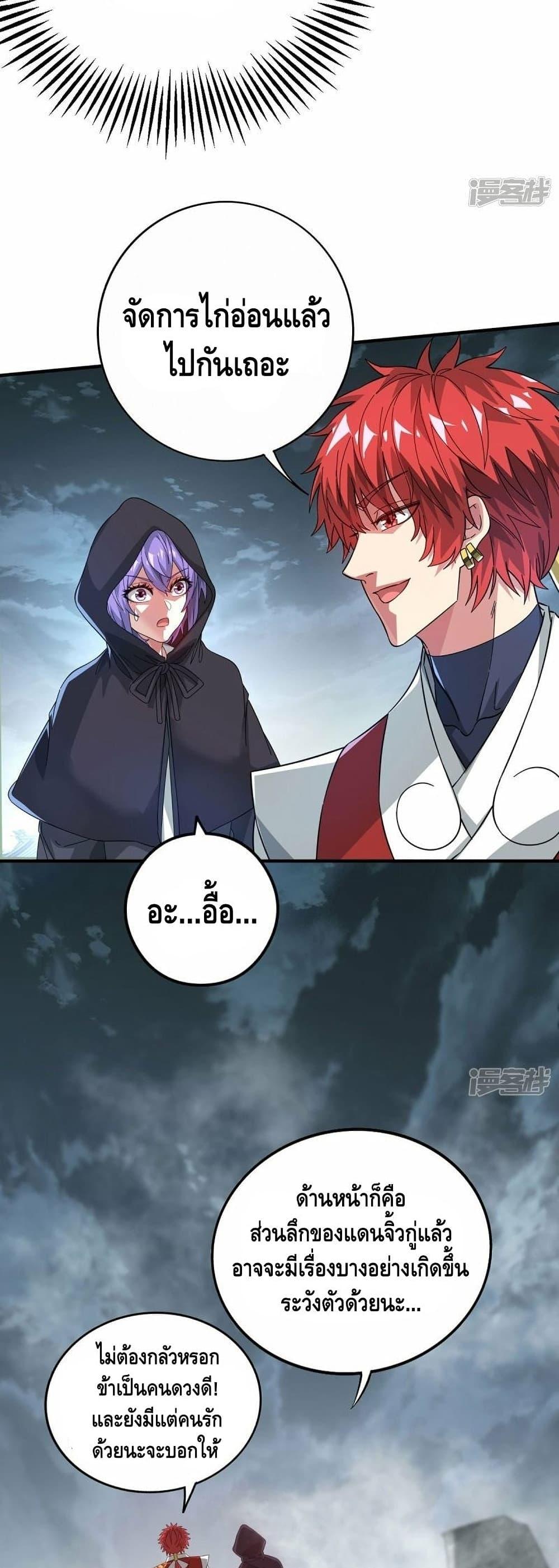 Manga-lc-com อ่านมังงะ อ่านการ์ตูน ออนไลน์ ฟรี EternalFirstS ตอนที่ 1 2 3 4 5 6 7 8 9 10 11 12 13 14 ฟรี ไม่มีโฆษณา Manga-lc - อ่าน มังงะ อ่าน การ์ตูน ออนไลน์ อ่านมังงะ ฟรี