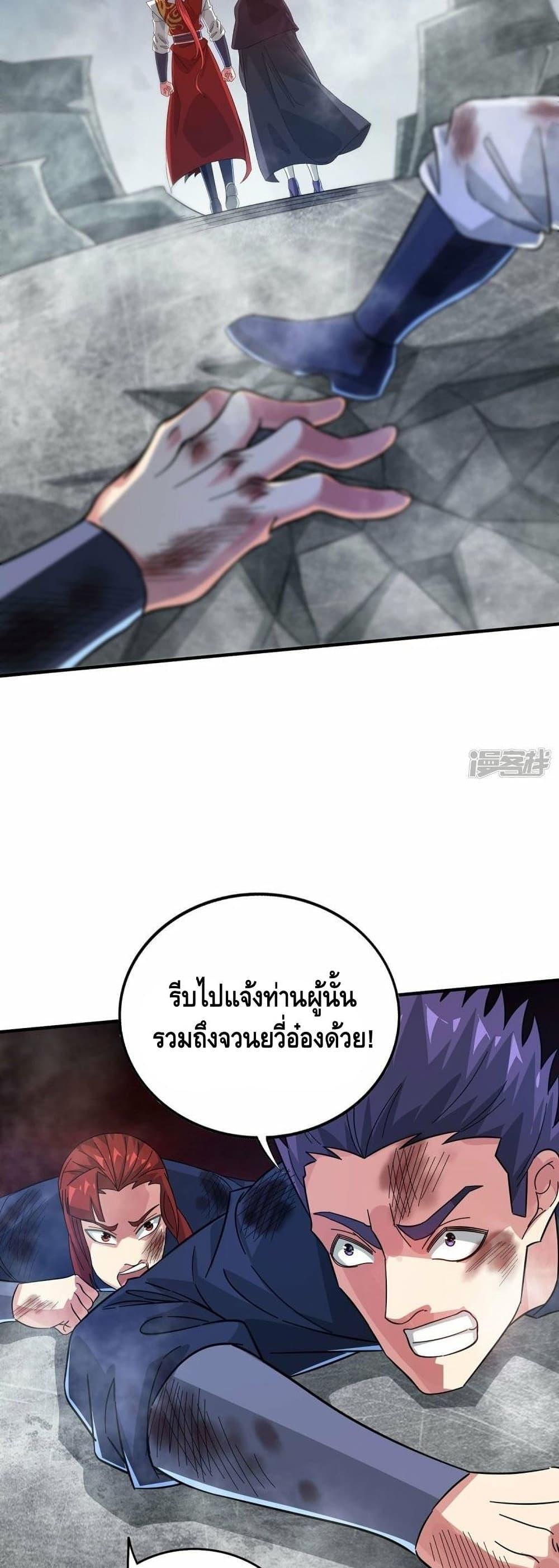 Manga-lc-com อ่านมังงะ อ่านการ์ตูน ออนไลน์ ฟรี EternalFirstS ตอนที่ 1 2 3 4 5 6 7 8 9 10 11 12 13 14 ฟรี ไม่มีโฆษณา Manga-lc - อ่าน มังงะ อ่าน การ์ตูน ออนไลน์ อ่านมังงะ ฟรี
