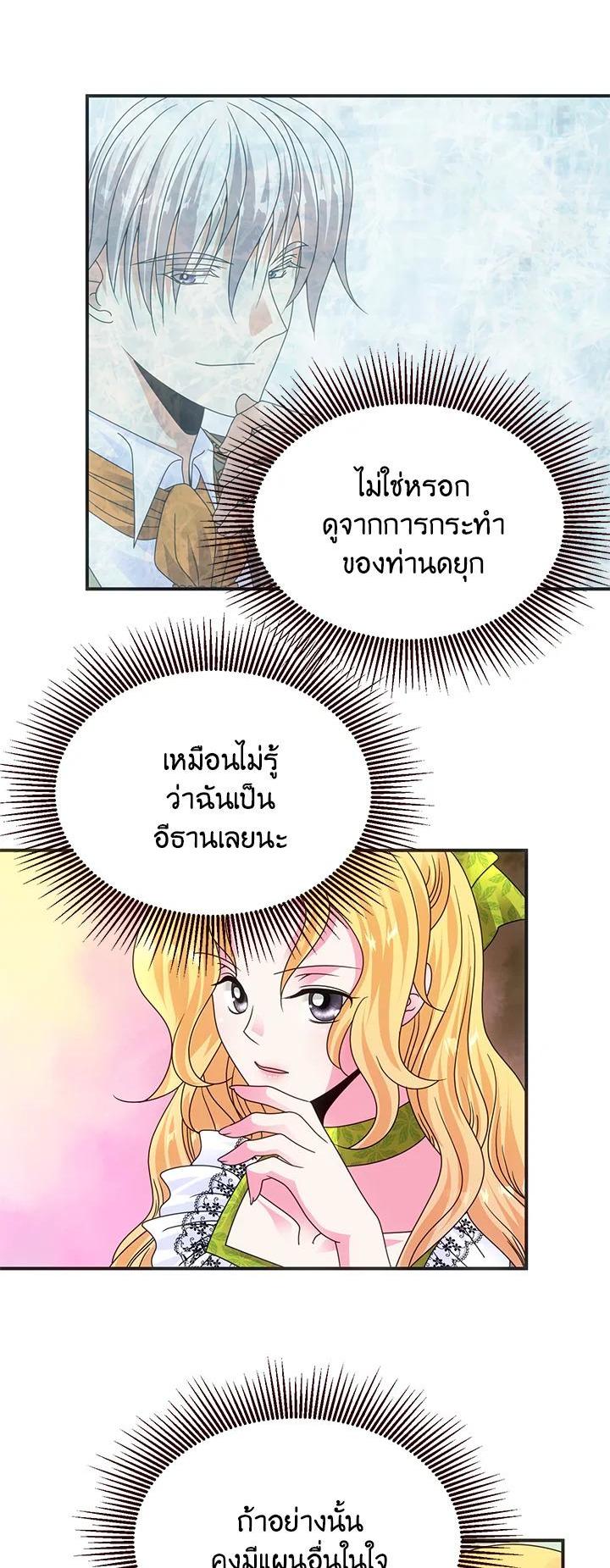 Manga-lc-com อ่านมังงะ อ่านการ์ตูน ออนไลน์ ฟรี I Refuse The Duke ตอนที่ 1 2 3 4 5 6 7 8 9 10 11 12 13 14 ฟรี ไม่มีโฆษณา Manga-lc - อ่าน มังงะ อ่าน การ์ตูน ออนไลน์ อ่านมังงะ ฟรี