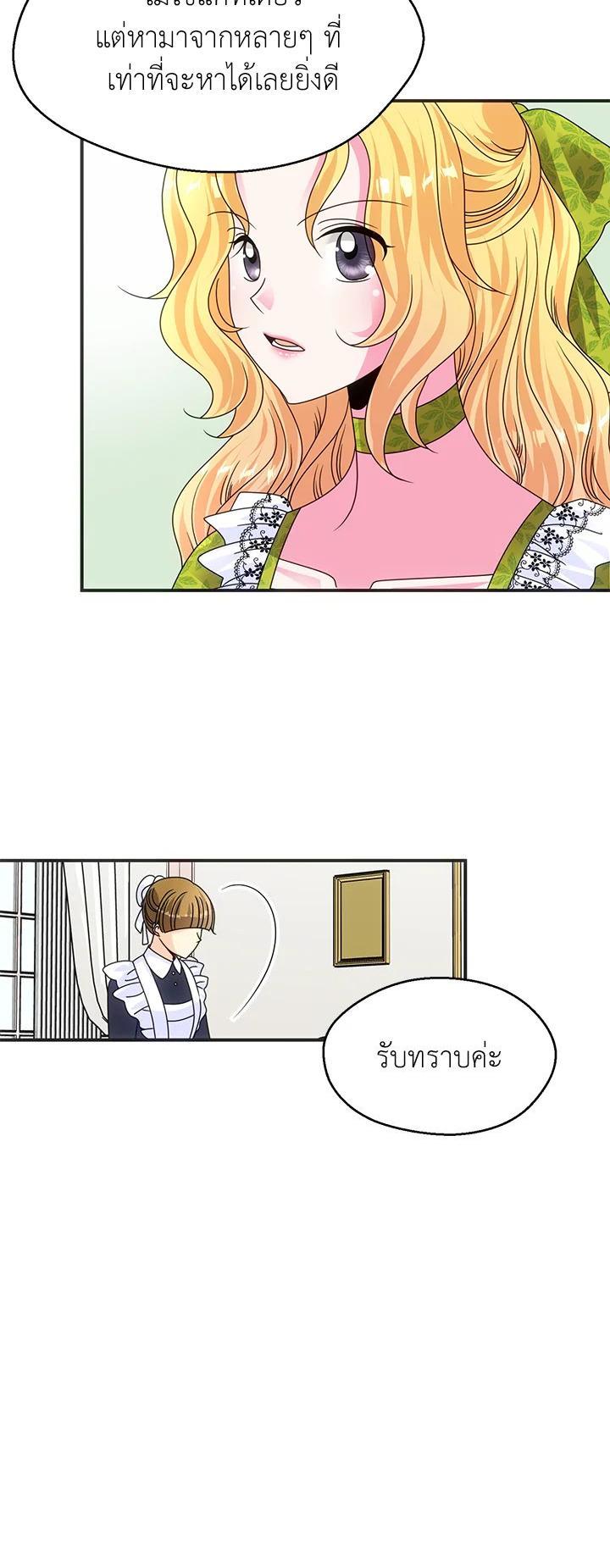 Manga-lc-com อ่านมังงะ อ่านการ์ตูน ออนไลน์ ฟรี I Refuse The Duke ตอนที่ 1 2 3 4 5 6 7 8 9 10 11 12 13 14 ฟรี ไม่มีโฆษณา Manga-lc - อ่าน มังงะ อ่าน การ์ตูน ออนไลน์ อ่านมังงะ ฟรี