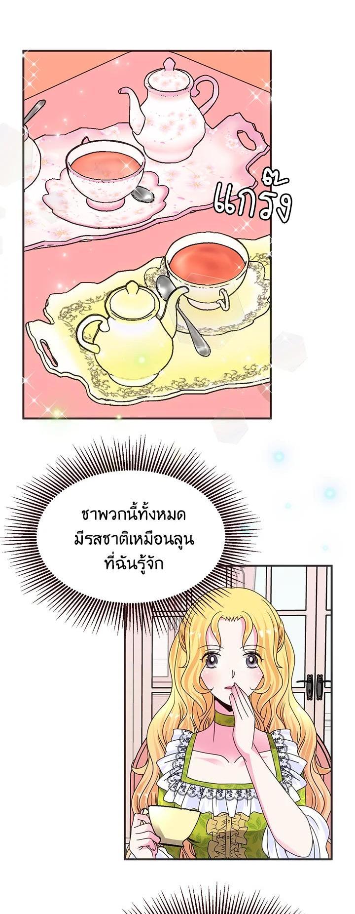 Manga-lc-com อ่านมังงะ อ่านการ์ตูน ออนไลน์ ฟรี I Refuse The Duke ตอนที่ 1 2 3 4 5 6 7 8 9 10 11 12 13 14 ฟรี ไม่มีโฆษณา Manga-lc - อ่าน มังงะ อ่าน การ์ตูน ออนไลน์ อ่านมังงะ ฟรี