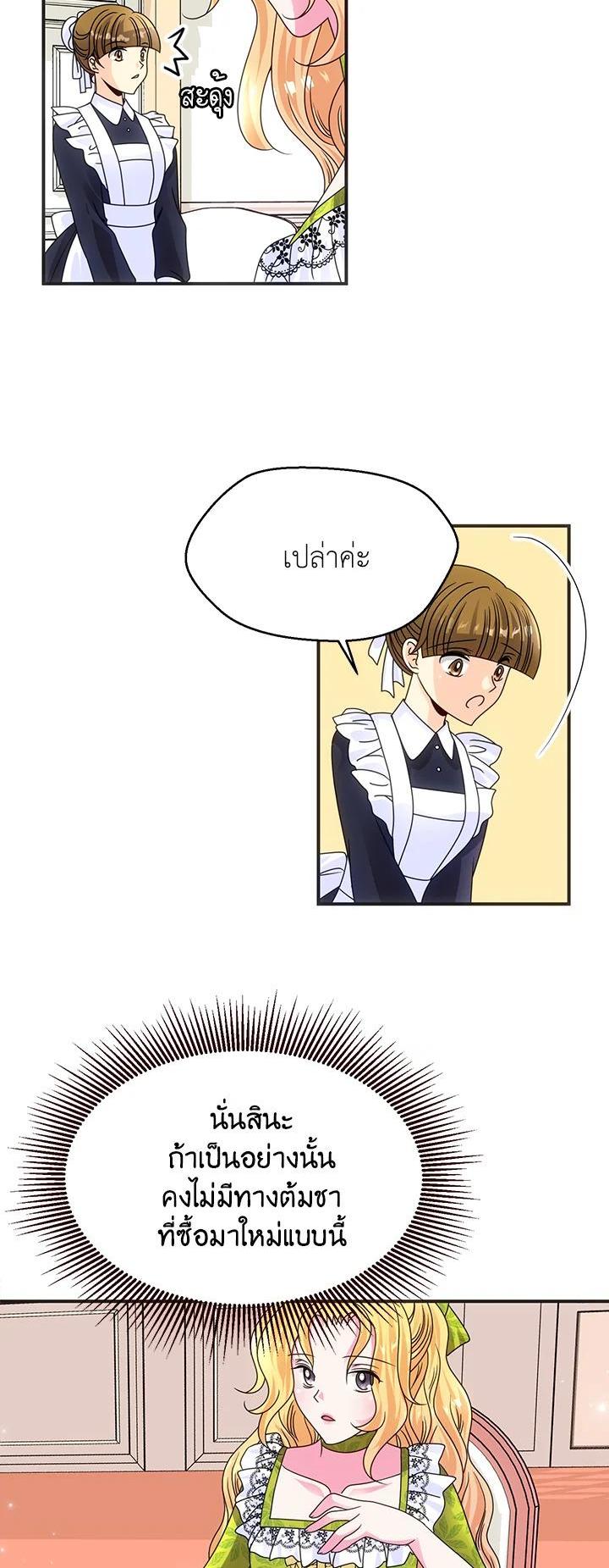Manga-lc-com อ่านมังงะ อ่านการ์ตูน ออนไลน์ ฟรี I Refuse The Duke ตอนที่ 1 2 3 4 5 6 7 8 9 10 11 12 13 14 ฟรี ไม่มีโฆษณา Manga-lc - อ่าน มังงะ อ่าน การ์ตูน ออนไลน์ อ่านมังงะ ฟรี