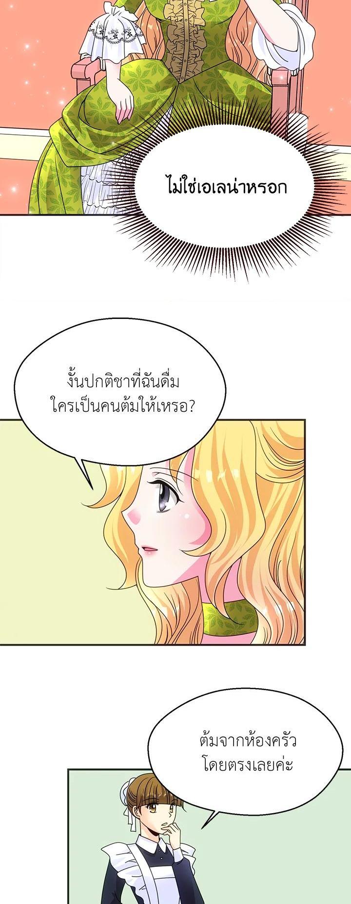 Manga-lc-com อ่านมังงะ อ่านการ์ตูน ออนไลน์ ฟรี I Refuse The Duke ตอนที่ 1 2 3 4 5 6 7 8 9 10 11 12 13 14 ฟรี ไม่มีโฆษณา Manga-lc - อ่าน มังงะ อ่าน การ์ตูน ออนไลน์ อ่านมังงะ ฟรี