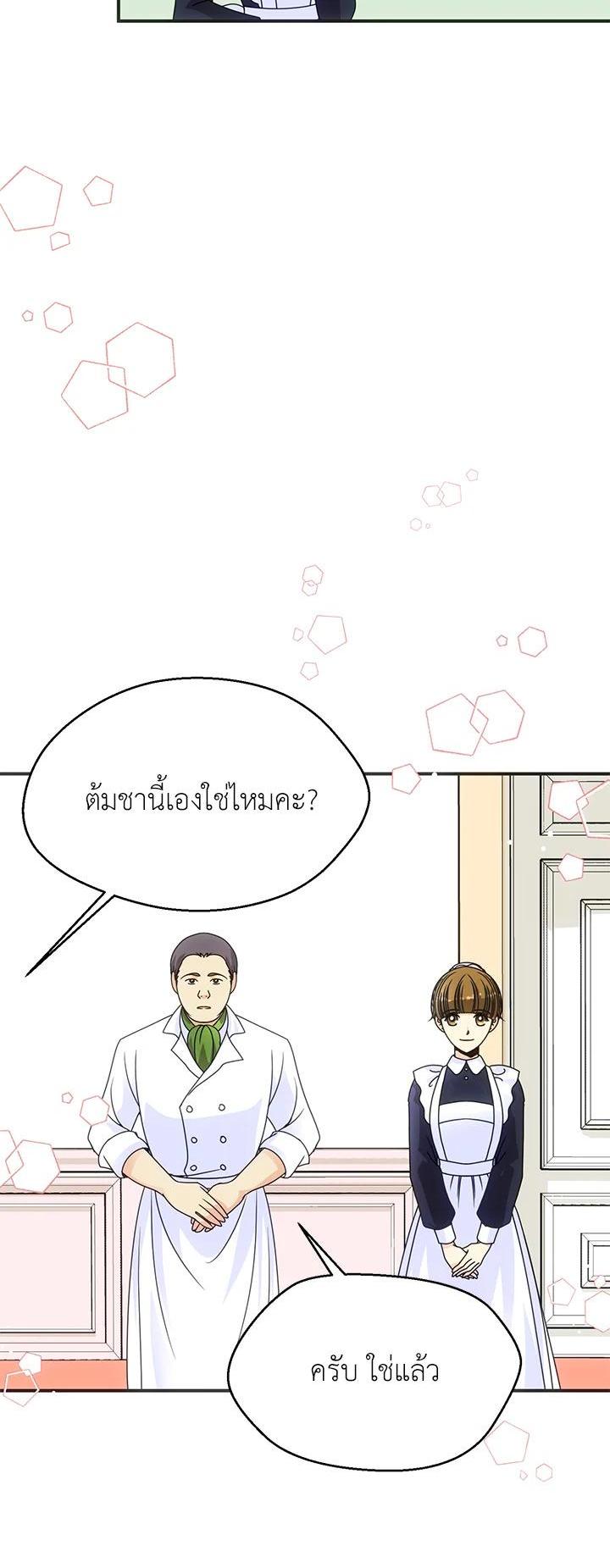 Manga-lc-com อ่านมังงะ อ่านการ์ตูน ออนไลน์ ฟรี I Refuse The Duke ตอนที่ 1 2 3 4 5 6 7 8 9 10 11 12 13 14 ฟรี ไม่มีโฆษณา Manga-lc - อ่าน มังงะ อ่าน การ์ตูน ออนไลน์ อ่านมังงะ ฟรี
