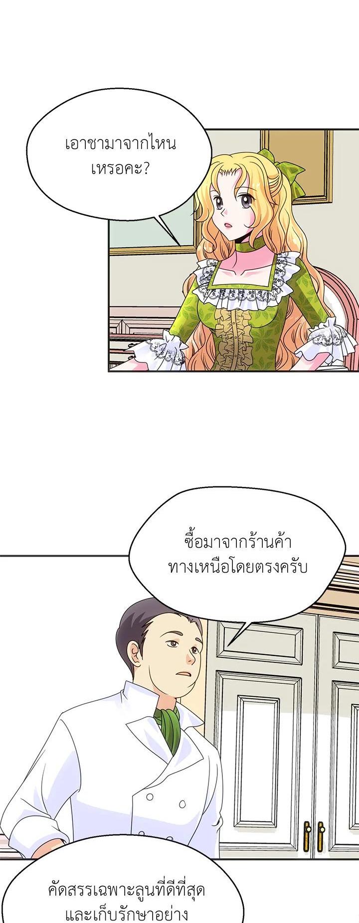 Manga-lc-com อ่านมังงะ อ่านการ์ตูน ออนไลน์ ฟรี I Refuse The Duke ตอนที่ 1 2 3 4 5 6 7 8 9 10 11 12 13 14 ฟรี ไม่มีโฆษณา Manga-lc - อ่าน มังงะ อ่าน การ์ตูน ออนไลน์ อ่านมังงะ ฟรี