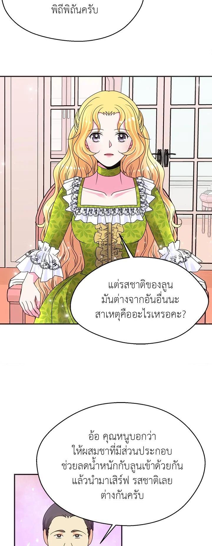 Manga-lc-com อ่านมังงะ อ่านการ์ตูน ออนไลน์ ฟรี I Refuse The Duke ตอนที่ 1 2 3 4 5 6 7 8 9 10 11 12 13 14 ฟรี ไม่มีโฆษณา Manga-lc - อ่าน มังงะ อ่าน การ์ตูน ออนไลน์ อ่านมังงะ ฟรี