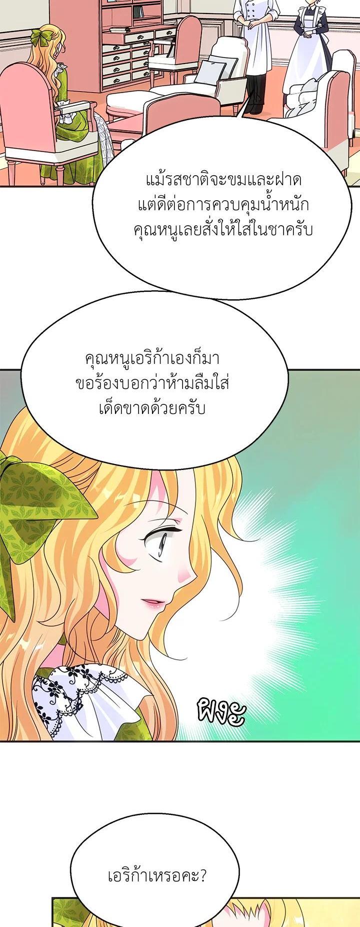 Manga-lc-com อ่านมังงะ อ่านการ์ตูน ออนไลน์ ฟรี I Refuse The Duke ตอนที่ 1 2 3 4 5 6 7 8 9 10 11 12 13 14 ฟรี ไม่มีโฆษณา Manga-lc - อ่าน มังงะ อ่าน การ์ตูน ออนไลน์ อ่านมังงะ ฟรี