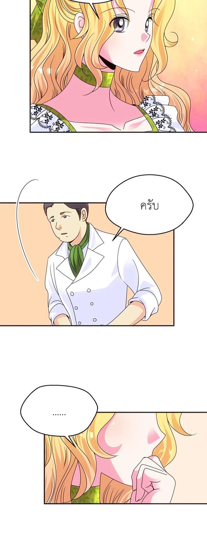 Manga-lc-com อ่านมังงะ อ่านการ์ตูน ออนไลน์ ฟรี I Refuse The Duke ตอนที่ 1 2 3 4 5 6 7 8 9 10 11 12 13 14 ฟรี ไม่มีโฆษณา Manga-lc - อ่าน มังงะ อ่าน การ์ตูน ออนไลน์ อ่านมังงะ ฟรี
