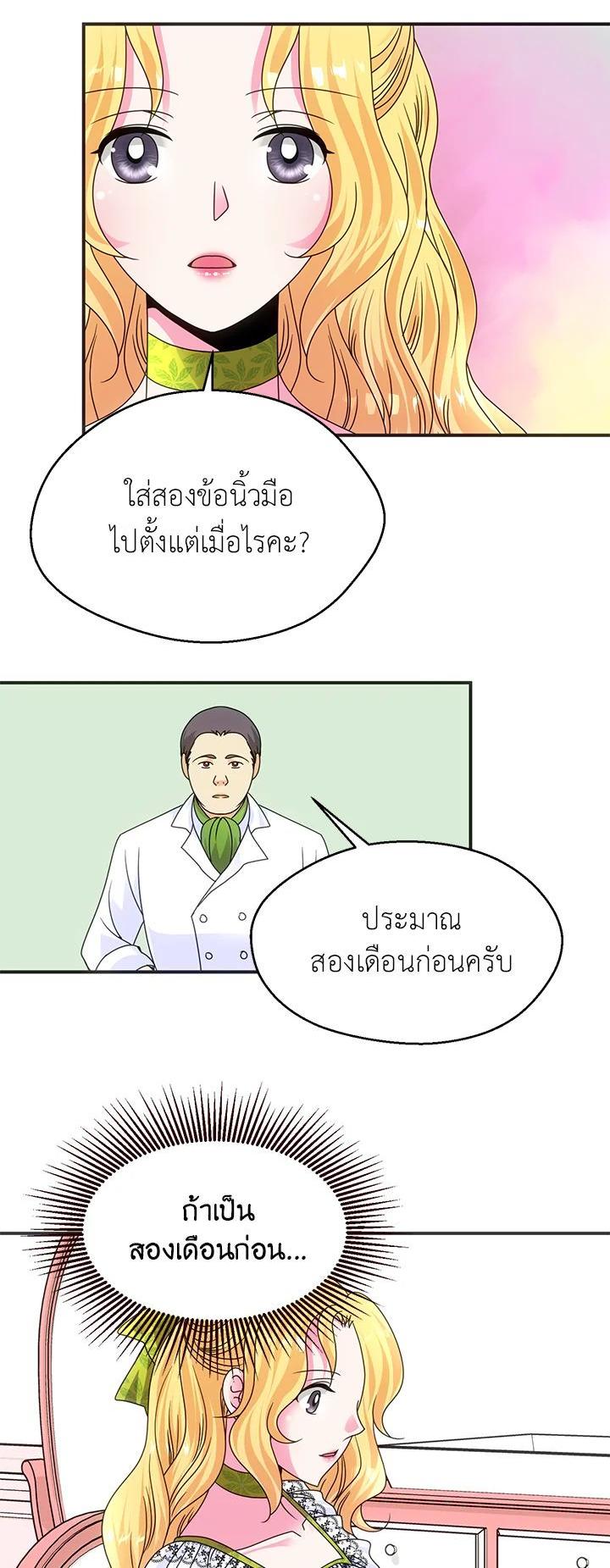 Manga-lc-com อ่านมังงะ อ่านการ์ตูน ออนไลน์ ฟรี I Refuse The Duke ตอนที่ 1 2 3 4 5 6 7 8 9 10 11 12 13 14 ฟรี ไม่มีโฆษณา Manga-lc - อ่าน มังงะ อ่าน การ์ตูน ออนไลน์ อ่านมังงะ ฟรี