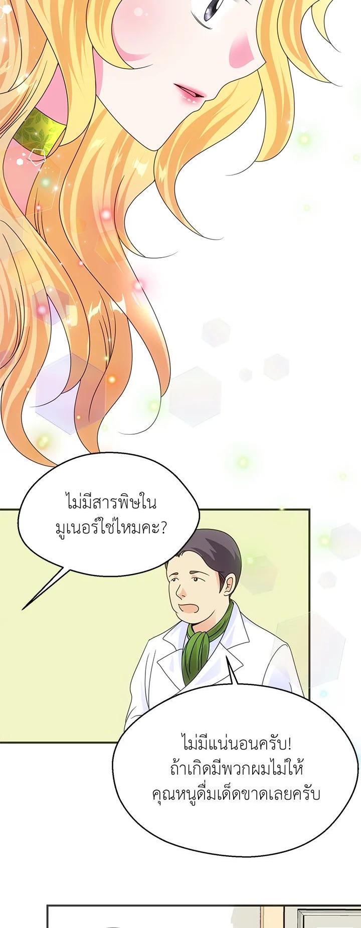 Manga-lc-com อ่านมังงะ อ่านการ์ตูน ออนไลน์ ฟรี I Refuse The Duke ตอนที่ 1 2 3 4 5 6 7 8 9 10 11 12 13 14 ฟรี ไม่มีโฆษณา Manga-lc - อ่าน มังงะ อ่าน การ์ตูน ออนไลน์ อ่านมังงะ ฟรี