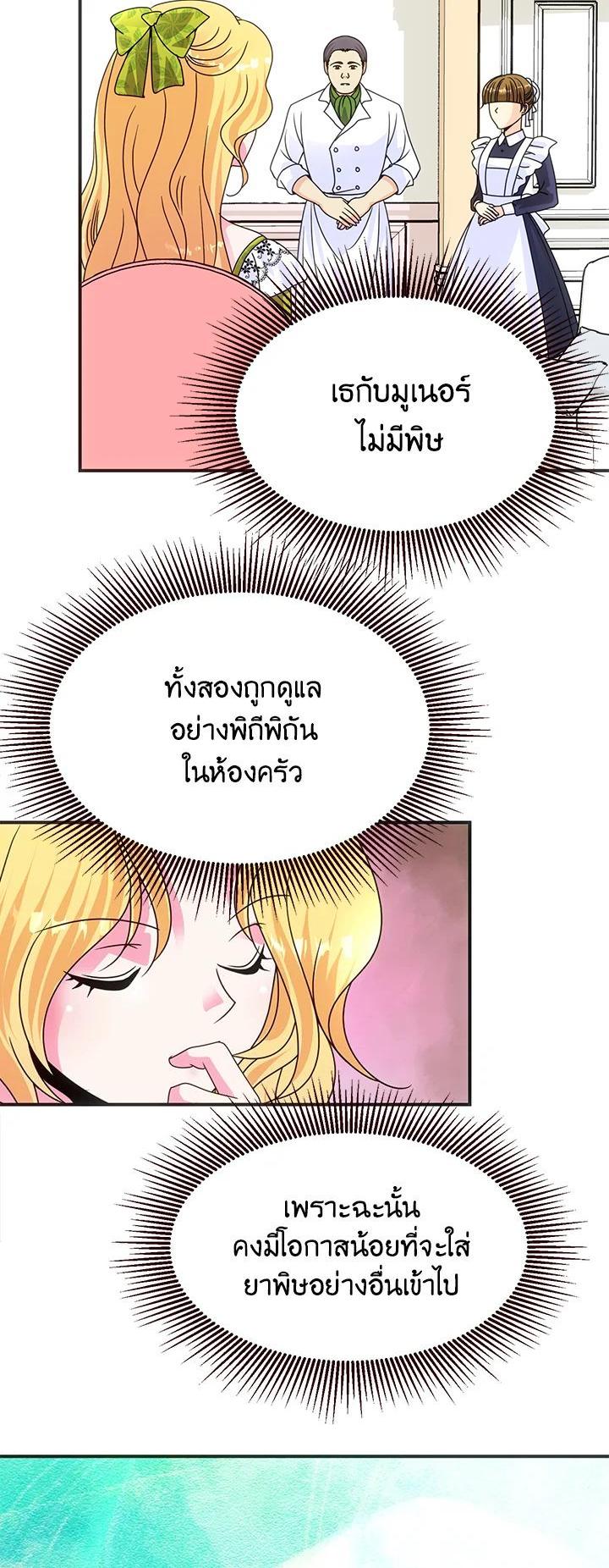 Manga-lc-com อ่านมังงะ อ่านการ์ตูน ออนไลน์ ฟรี I Refuse The Duke ตอนที่ 1 2 3 4 5 6 7 8 9 10 11 12 13 14 ฟรี ไม่มีโฆษณา Manga-lc - อ่าน มังงะ อ่าน การ์ตูน ออนไลน์ อ่านมังงะ ฟรี