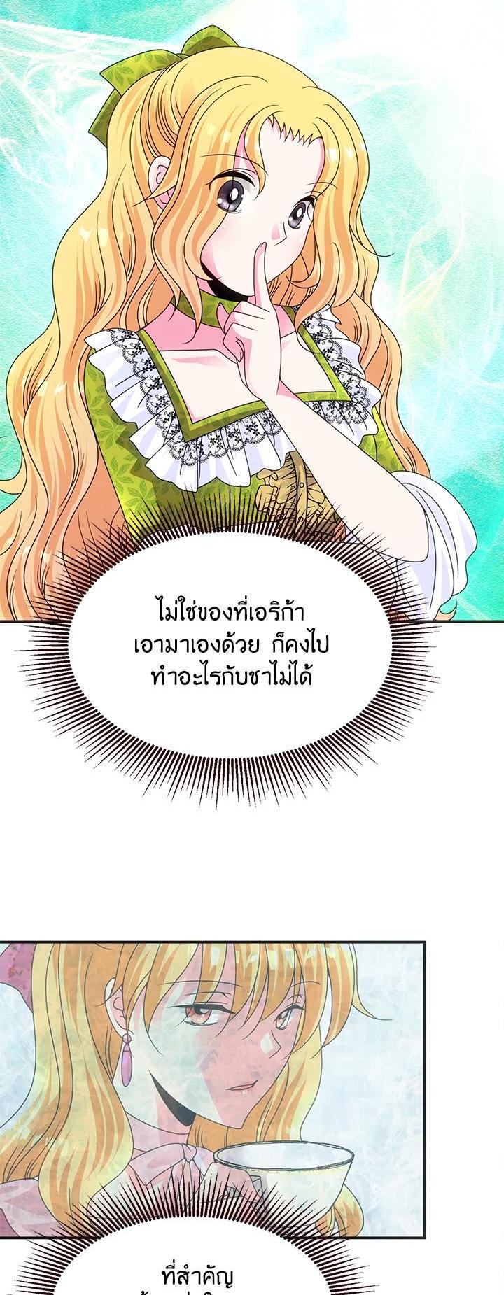 Manga-lc-com อ่านมังงะ อ่านการ์ตูน ออนไลน์ ฟรี I Refuse The Duke ตอนที่ 1 2 3 4 5 6 7 8 9 10 11 12 13 14 ฟรี ไม่มีโฆษณา Manga-lc - อ่าน มังงะ อ่าน การ์ตูน ออนไลน์ อ่านมังงะ ฟรี