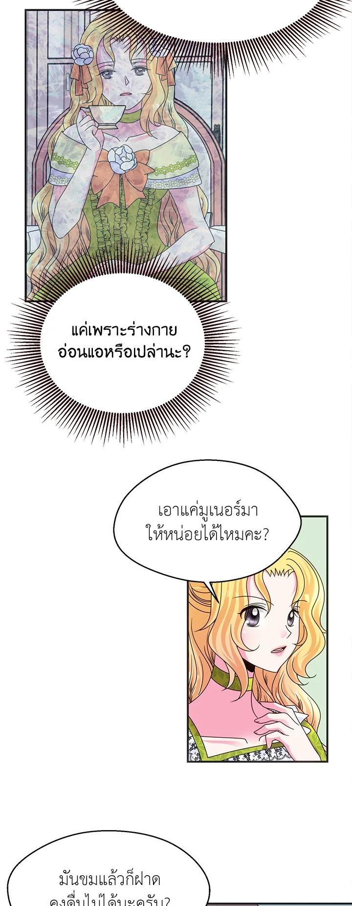Manga-lc-com อ่านมังงะ อ่านการ์ตูน ออนไลน์ ฟรี I Refuse The Duke ตอนที่ 1 2 3 4 5 6 7 8 9 10 11 12 13 14 ฟรี ไม่มีโฆษณา Manga-lc - อ่าน มังงะ อ่าน การ์ตูน ออนไลน์ อ่านมังงะ ฟรี
