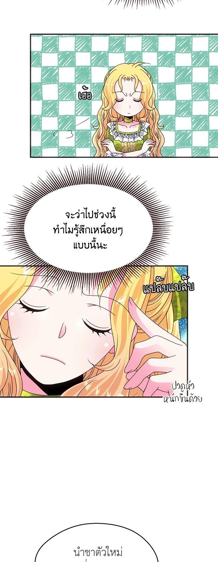 Manga-lc-com อ่านมังงะ อ่านการ์ตูน ออนไลน์ ฟรี I Refuse The Duke ตอนที่ 1 2 3 4 5 6 7 8 9 10 11 12 13 14 ฟรี ไม่มีโฆษณา Manga-lc - อ่าน มังงะ อ่าน การ์ตูน ออนไลน์ อ่านมังงะ ฟรี