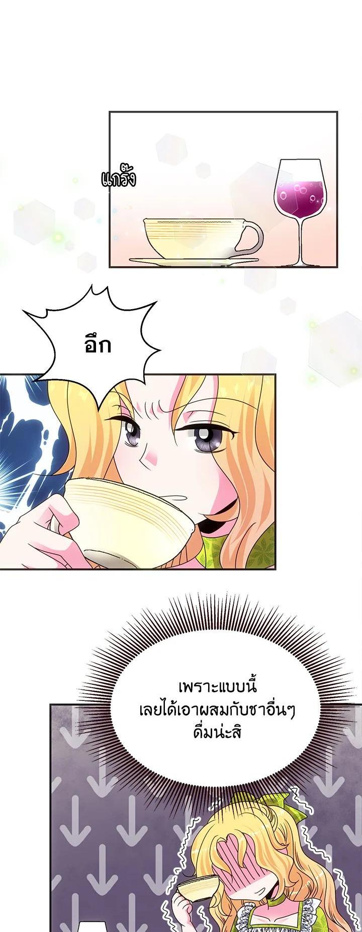 Manga-lc-com อ่านมังงะ อ่านการ์ตูน ออนไลน์ ฟรี I Refuse The Duke ตอนที่ 1 2 3 4 5 6 7 8 9 10 11 12 13 14 ฟรี ไม่มีโฆษณา Manga-lc - อ่าน มังงะ อ่าน การ์ตูน ออนไลน์ อ่านมังงะ ฟรี