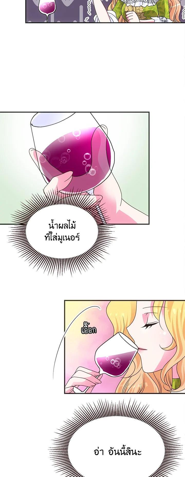 Manga-lc-com อ่านมังงะ อ่านการ์ตูน ออนไลน์ ฟรี I Refuse The Duke ตอนที่ 1 2 3 4 5 6 7 8 9 10 11 12 13 14 ฟรี ไม่มีโฆษณา Manga-lc - อ่าน มังงะ อ่าน การ์ตูน ออนไลน์ อ่านมังงะ ฟรี