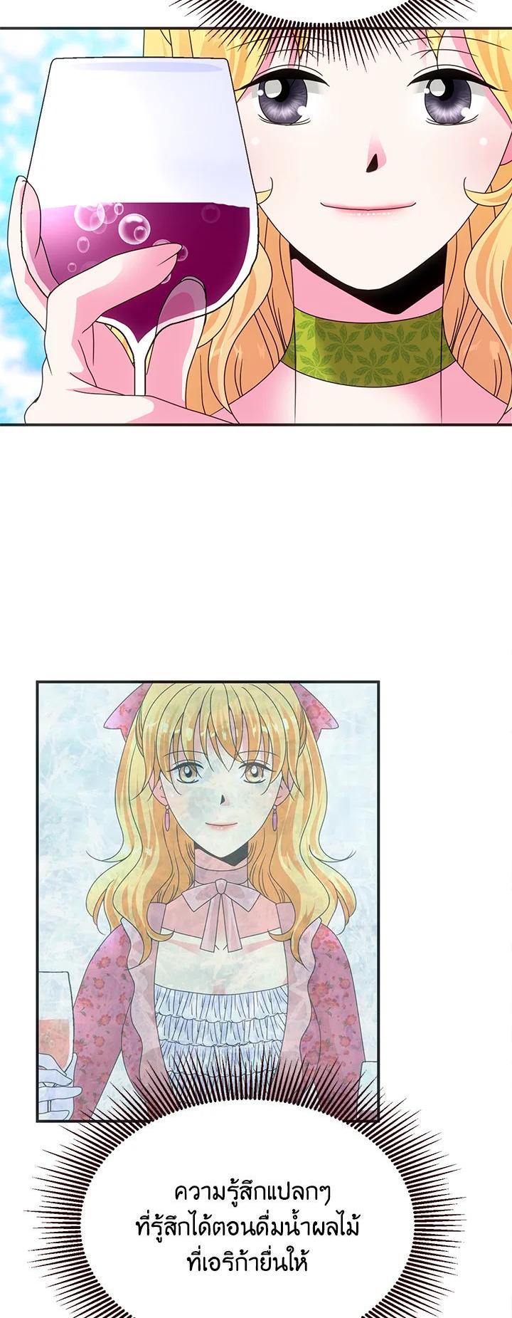 Manga-lc-com อ่านมังงะ อ่านการ์ตูน ออนไลน์ ฟรี I Refuse The Duke ตอนที่ 1 2 3 4 5 6 7 8 9 10 11 12 13 14 ฟรี ไม่มีโฆษณา Manga-lc - อ่าน มังงะ อ่าน การ์ตูน ออนไลน์ อ่านมังงะ ฟรี