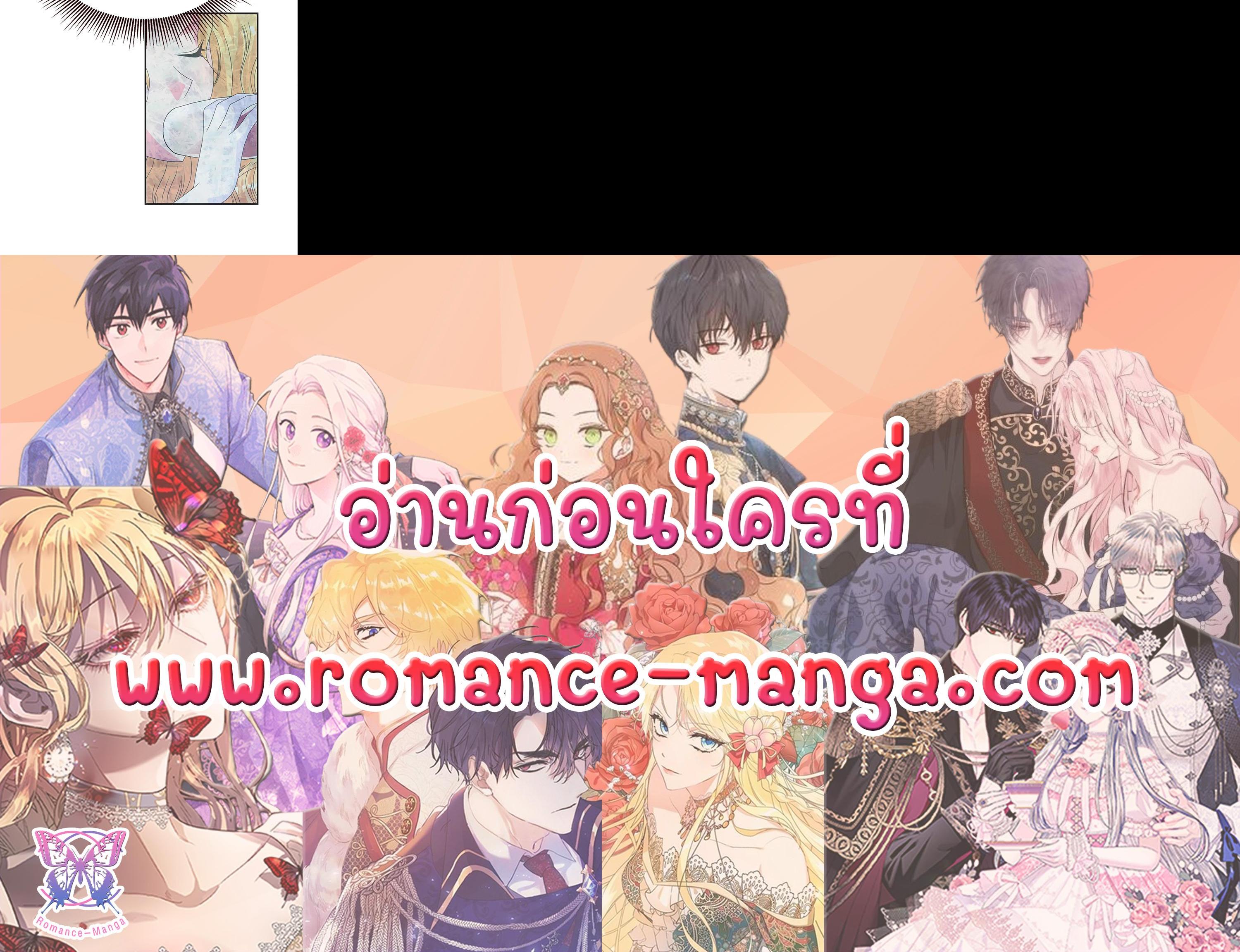 Manga-lc-com อ่านมังงะ อ่านการ์ตูน ออนไลน์ ฟรี I Refuse The Duke ตอนที่ 1 2 3 4 5 6 7 8 9 10 11 12 13 14 ฟรี ไม่มีโฆษณา Manga-lc - อ่าน มังงะ อ่าน การ์ตูน ออนไลน์ อ่านมังงะ ฟรี
