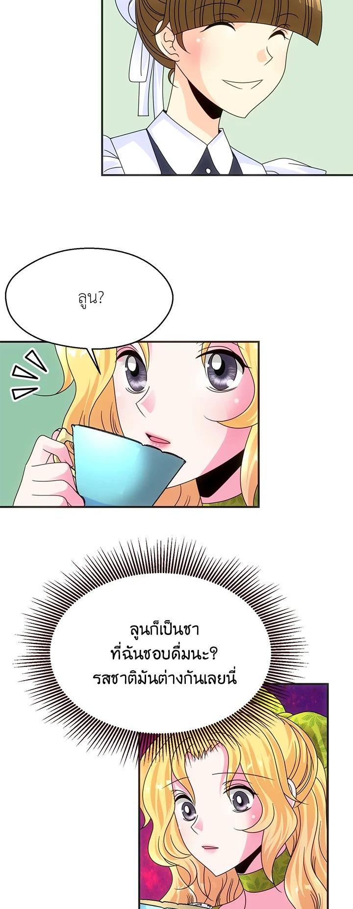 Manga-lc-com อ่านมังงะ อ่านการ์ตูน ออนไลน์ ฟรี I Refuse The Duke ตอนที่ 1 2 3 4 5 6 7 8 9 10 11 12 13 14 ฟรี ไม่มีโฆษณา Manga-lc - อ่าน มังงะ อ่าน การ์ตูน ออนไลน์ อ่านมังงะ ฟรี