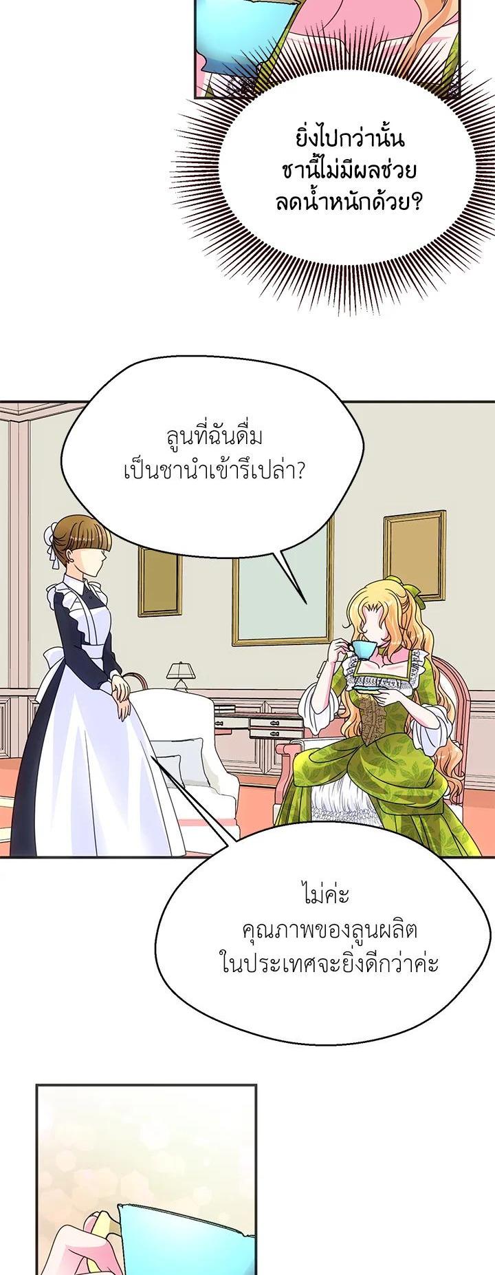 Manga-lc-com อ่านมังงะ อ่านการ์ตูน ออนไลน์ ฟรี I Refuse The Duke ตอนที่ 1 2 3 4 5 6 7 8 9 10 11 12 13 14 ฟรี ไม่มีโฆษณา Manga-lc - อ่าน มังงะ อ่าน การ์ตูน ออนไลน์ อ่านมังงะ ฟรี