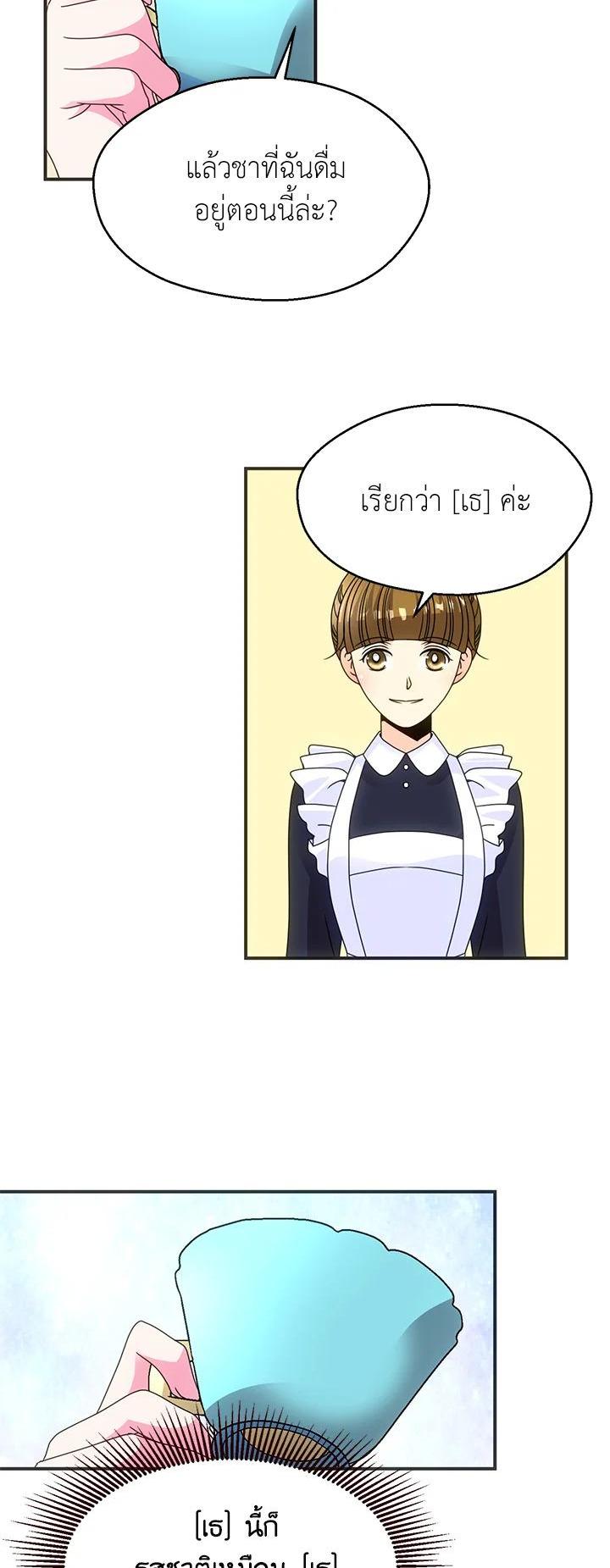 Manga-lc-com อ่านมังงะ อ่านการ์ตูน ออนไลน์ ฟรี I Refuse The Duke ตอนที่ 1 2 3 4 5 6 7 8 9 10 11 12 13 14 ฟรี ไม่มีโฆษณา Manga-lc - อ่าน มังงะ อ่าน การ์ตูน ออนไลน์ อ่านมังงะ ฟรี