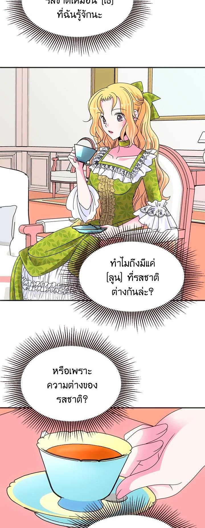Manga-lc-com อ่านมังงะ อ่านการ์ตูน ออนไลน์ ฟรี I Refuse The Duke ตอนที่ 1 2 3 4 5 6 7 8 9 10 11 12 13 14 ฟรี ไม่มีโฆษณา Manga-lc - อ่าน มังงะ อ่าน การ์ตูน ออนไลน์ อ่านมังงะ ฟรี