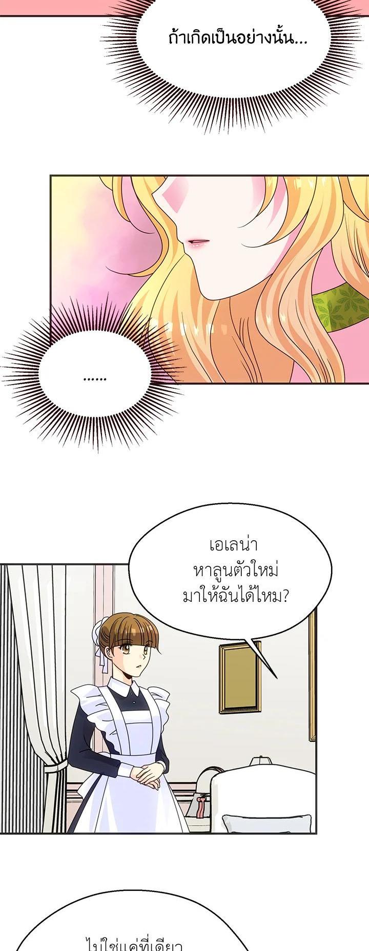 Manga-lc-com อ่านมังงะ อ่านการ์ตูน ออนไลน์ ฟรี I Refuse The Duke ตอนที่ 1 2 3 4 5 6 7 8 9 10 11 12 13 14 ฟรี ไม่มีโฆษณา Manga-lc - อ่าน มังงะ อ่าน การ์ตูน ออนไลน์ อ่านมังงะ ฟรี