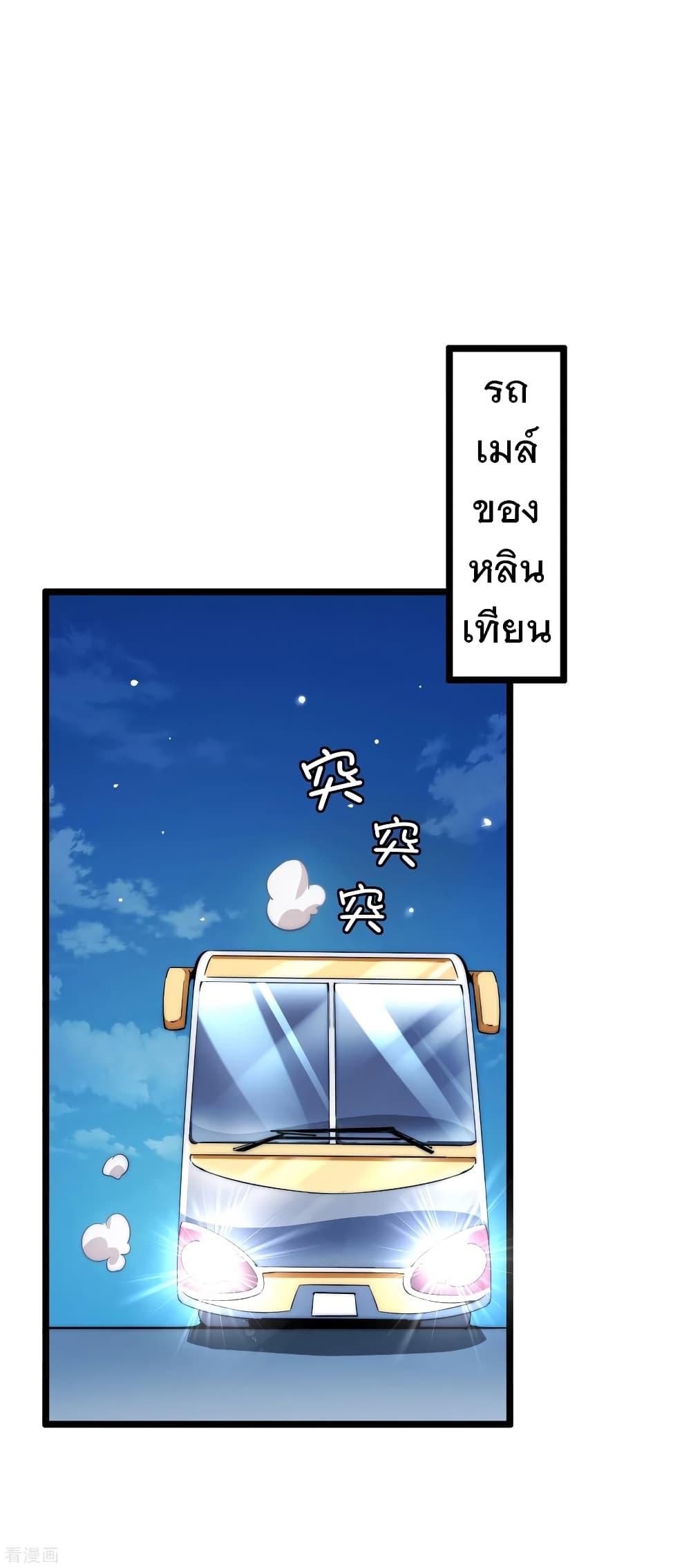 Manga-lc-com อ่านมังงะ อ่านการ์ตูน ออนไลน์ ฟรี I am The Richest in The World – ข้านี่แหละจะรวยที่สุดในโลก! ตอนที่ 1 2 3 4 5 6 7 8 9 10 11 12 13 14 ฟรี ไม่มีโฆษณา Manga-lc - อ่าน มังงะ อ่าน การ์ตูน ออนไลน์ อ่านมังงะ ฟรี